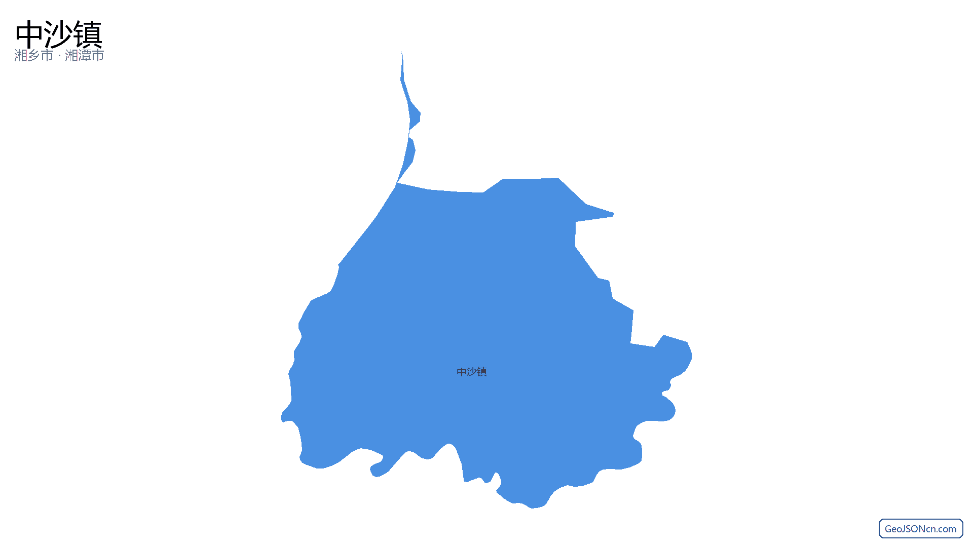 中沙镇行政区划边界地图(湘乡市·湘潭市),提供GeoJSON、SHP矢量边界数据下载及高清地图大图(PNG/JPG) - GeoJSONcn.com
