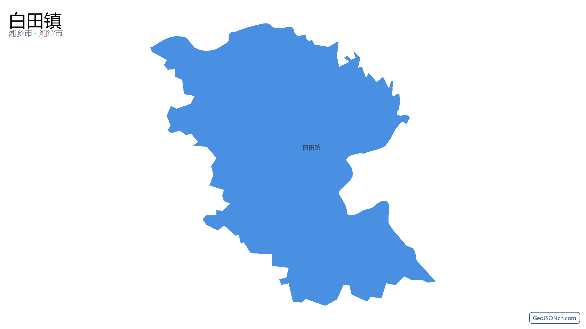 白田镇行政区划边界地图（湘乡市·湘潭市）,提供GeoJSON、SHP矢量边界数据下载及高清地图大图(PNG/JPG) - GeoJSONcn.com