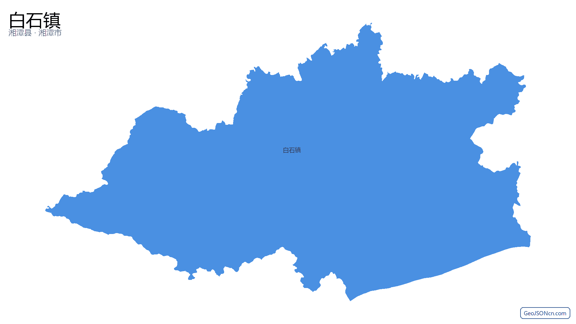白石镇行政区划边界地图（湘潭县·湘潭市）,提供GeoJSON、SHP矢量边界数据下载及高清地图大图(PNG/JPG) - GeoJSONcn.com