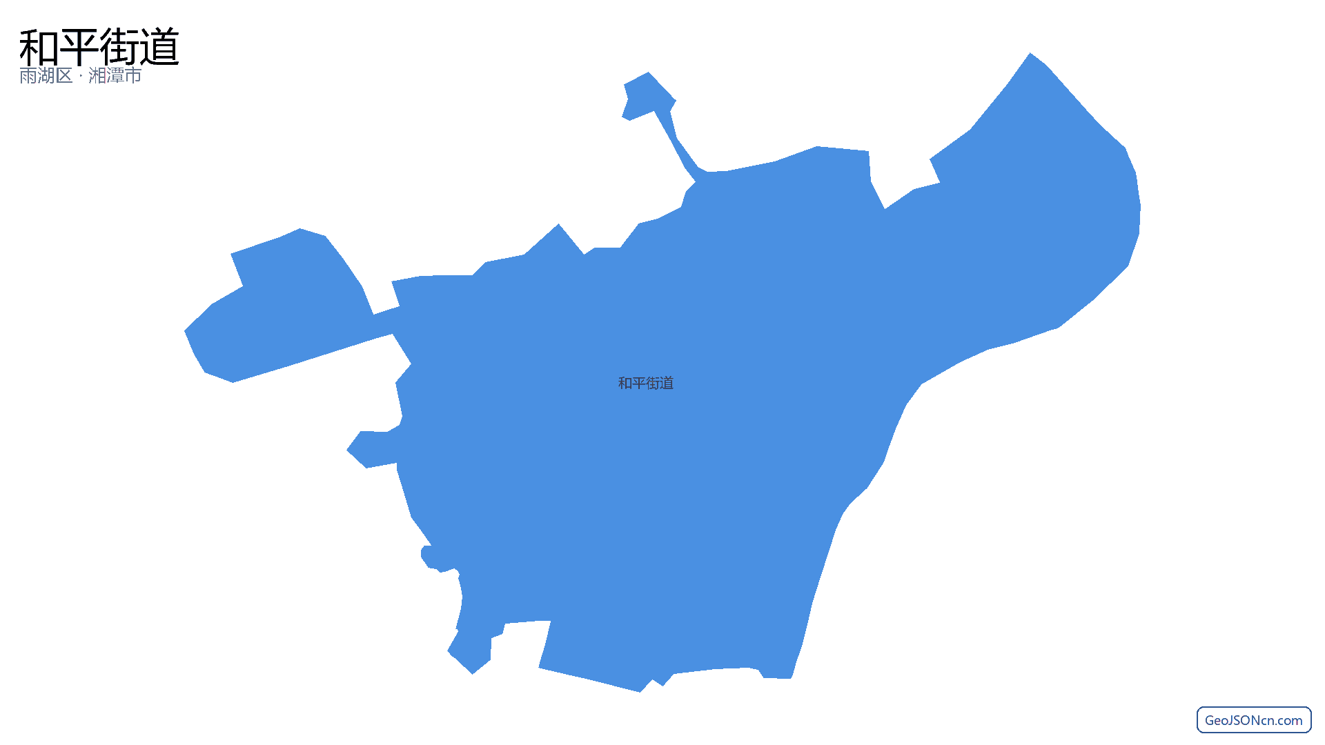 和平街道行政区划边界地图（雨湖区·湘潭市）,提供GeoJSON、SHP矢量边界数据下载及高清地图大图(PNG/JPG) - GeoJSONcn.com
