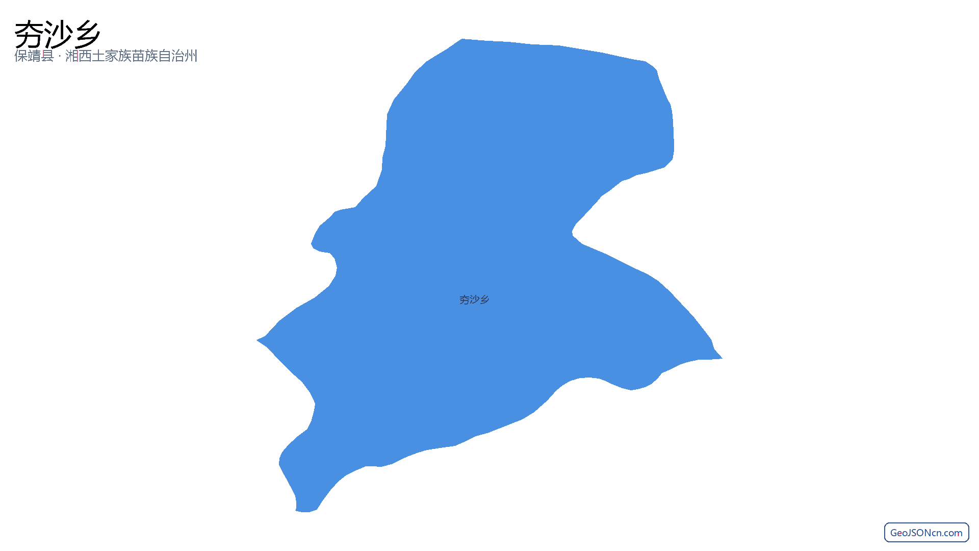 夯沙乡行政区划边界地图（保靖县·湘西土家族苗族自治州）,提供GeoJSON、SHP矢量边界数据下载及高清地图大图(PNG/JPG) - GeoJSONcn.com