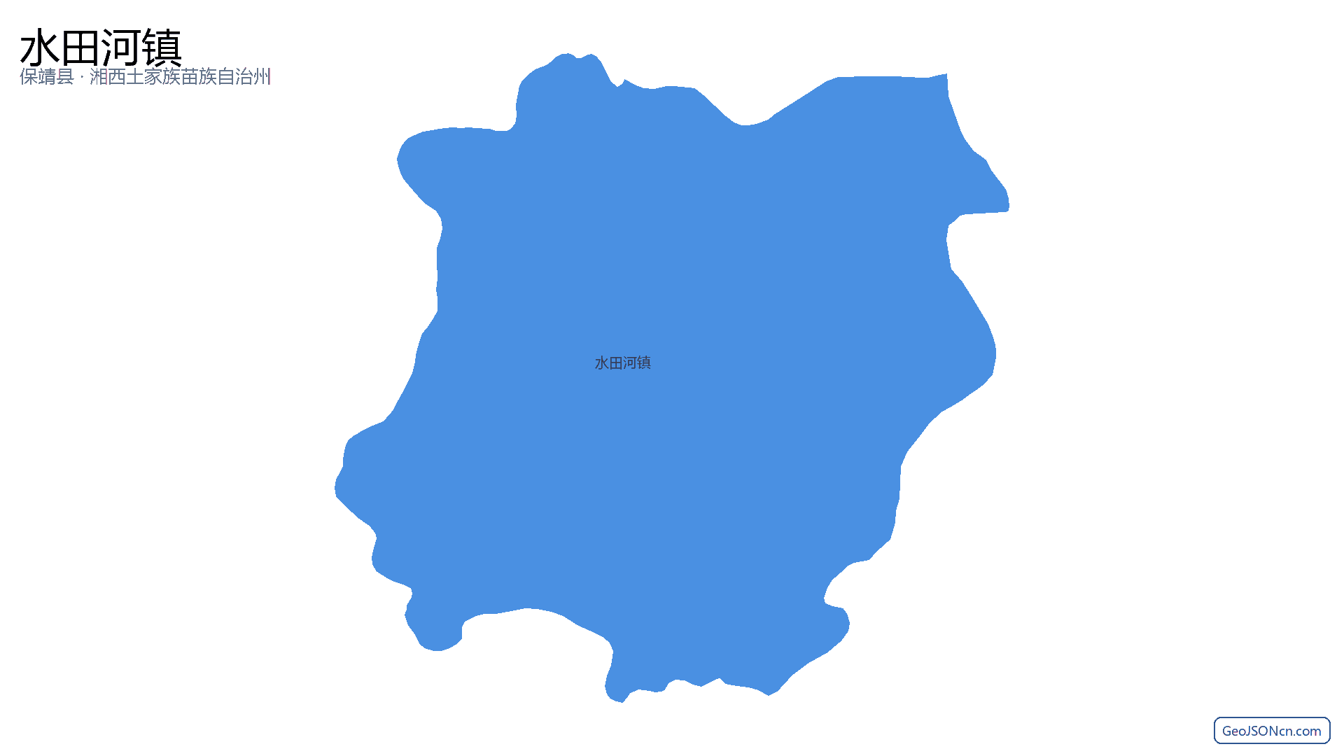 水田河镇行政区划边界地图(保靖县·湘西土家族苗族自治州),提供GeoJSON、SHP矢量边界数据下载及高清地图大图(PNG/JPG) - GeoJSONcn.com