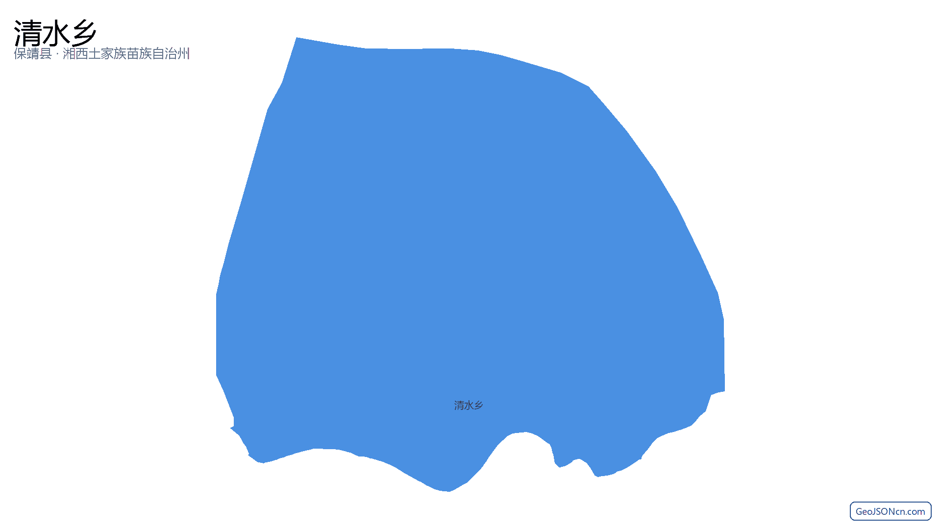 清水乡行政区划边界地图(保靖县·湘西土家族苗族自治州),提供GeoJSON、SHP矢量边界数据下载及高清地图大图(PNG/JPG) - GeoJSONcn.com