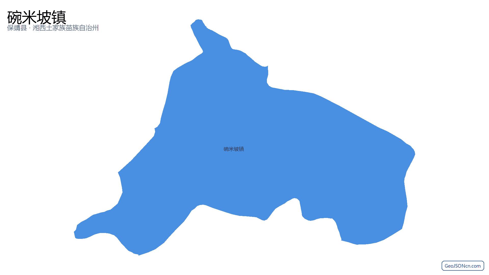 碗米坡镇行政区划边界地图(保靖县·湘西土家族苗族自治州),提供GeoJSON、SHP矢量边界数据下载及高清地图大图(PNG/JPG) - GeoJSONcn.com