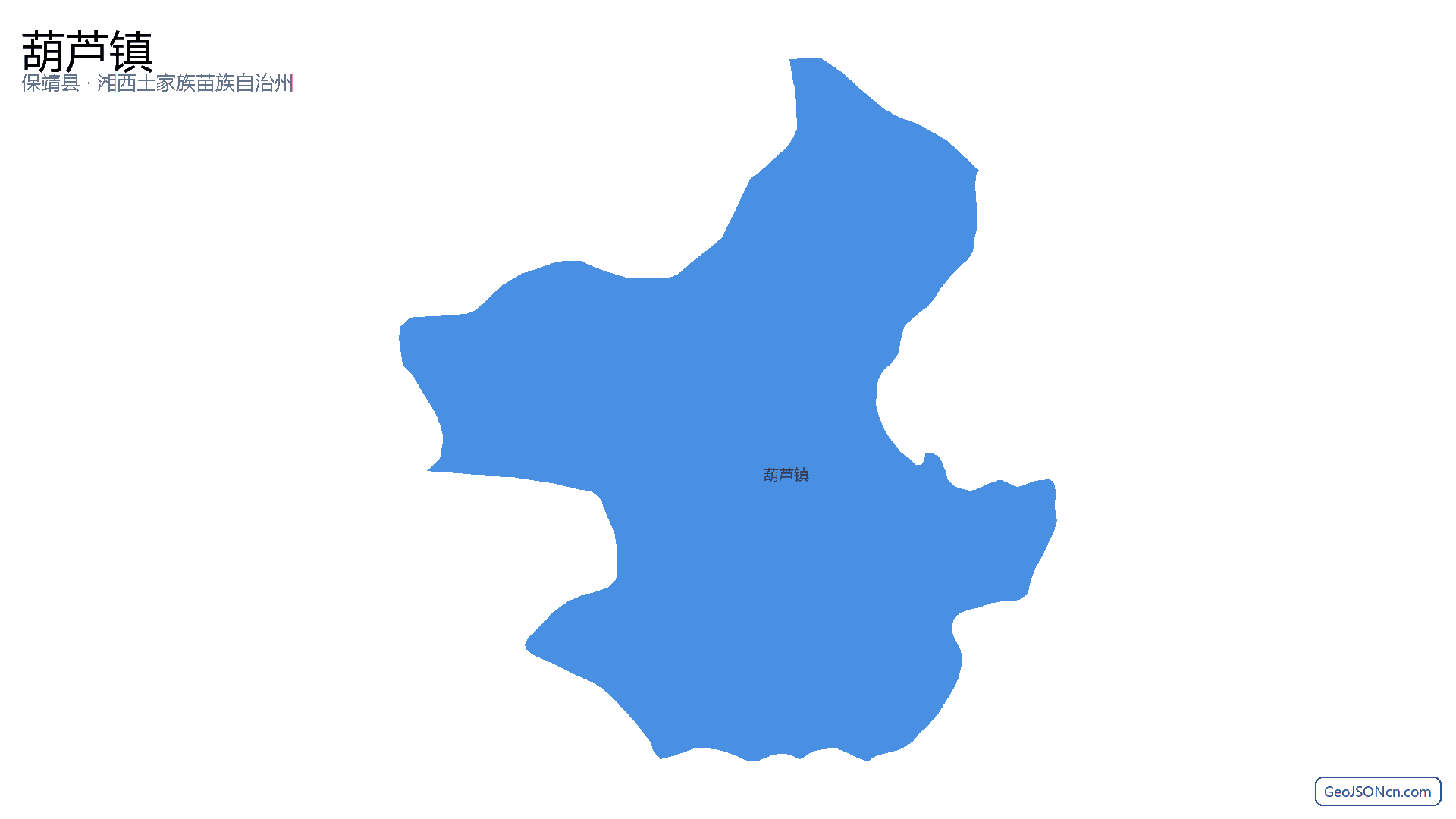葫芦镇行政区划边界地图(保靖县·湘西土家族苗族自治州),提供GeoJSON、SHP矢量边界数据下载及高清地图大图(PNG/JPG) - GeoJSONcn.com