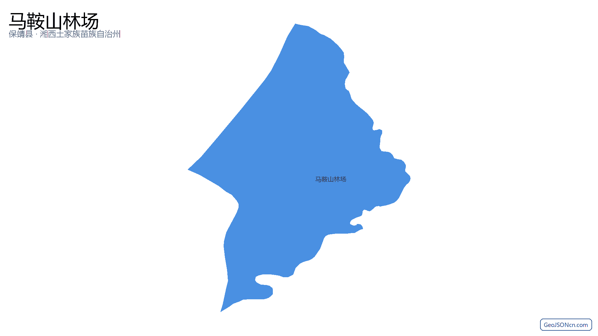 马鞍山林场行政区划边界地图（保靖县·湘西土家族苗族自治州）,提供GeoJSON、SHP矢量边界数据下载及高清地图大图(PNG/JPG) - GeoJSONcn.com