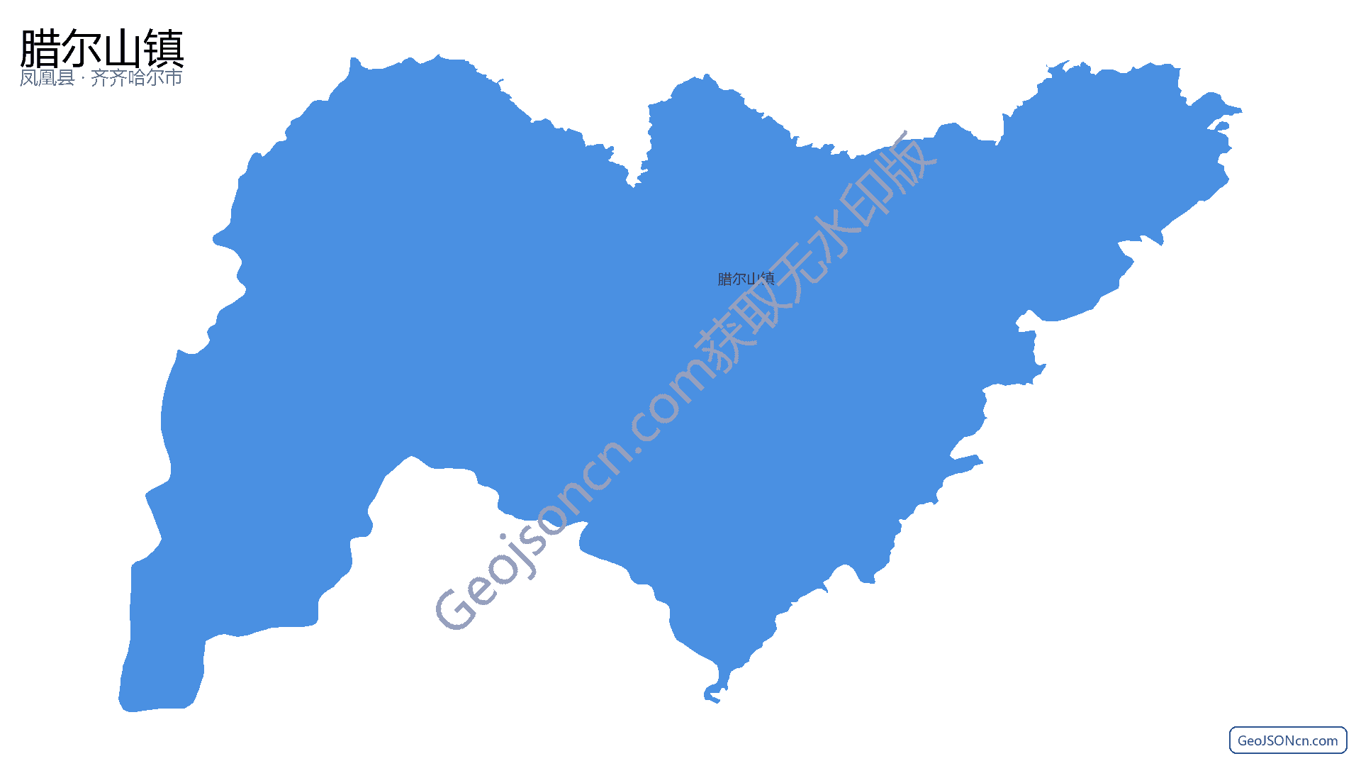 腊尔山镇行政区划边界地图(凤凰县·湘西土家族苗族自治州),提供GeoJSON、SHP矢量边界数据下载及高清地图大图(PNG/JPG) - GeoJSONcn.com