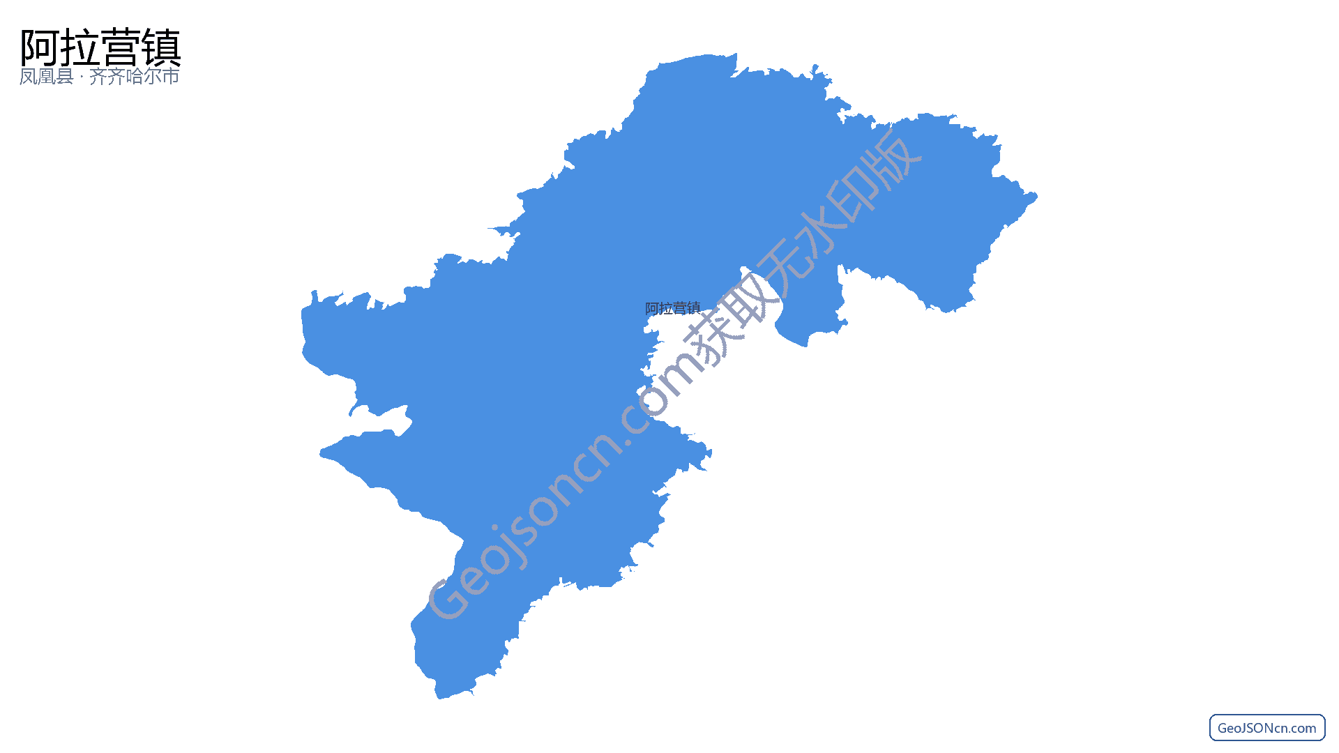 阿拉营镇行政区划边界地图（凤凰县·湘西土家族苗族自治州）,提供GeoJSON、SHP矢量边界数据下载及高清地图大图(PNG/JPG) - GeoJSONcn.com