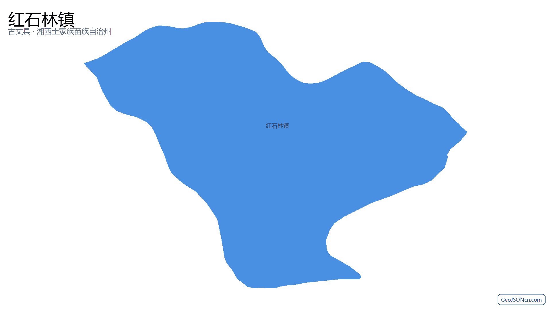 红石林镇行政区划边界地图（古丈县·湘西土家族苗族自治州）,提供GeoJSON、SHP矢量边界数据下载及高清地图大图(PNG/JPG) - GeoJSONcn.com