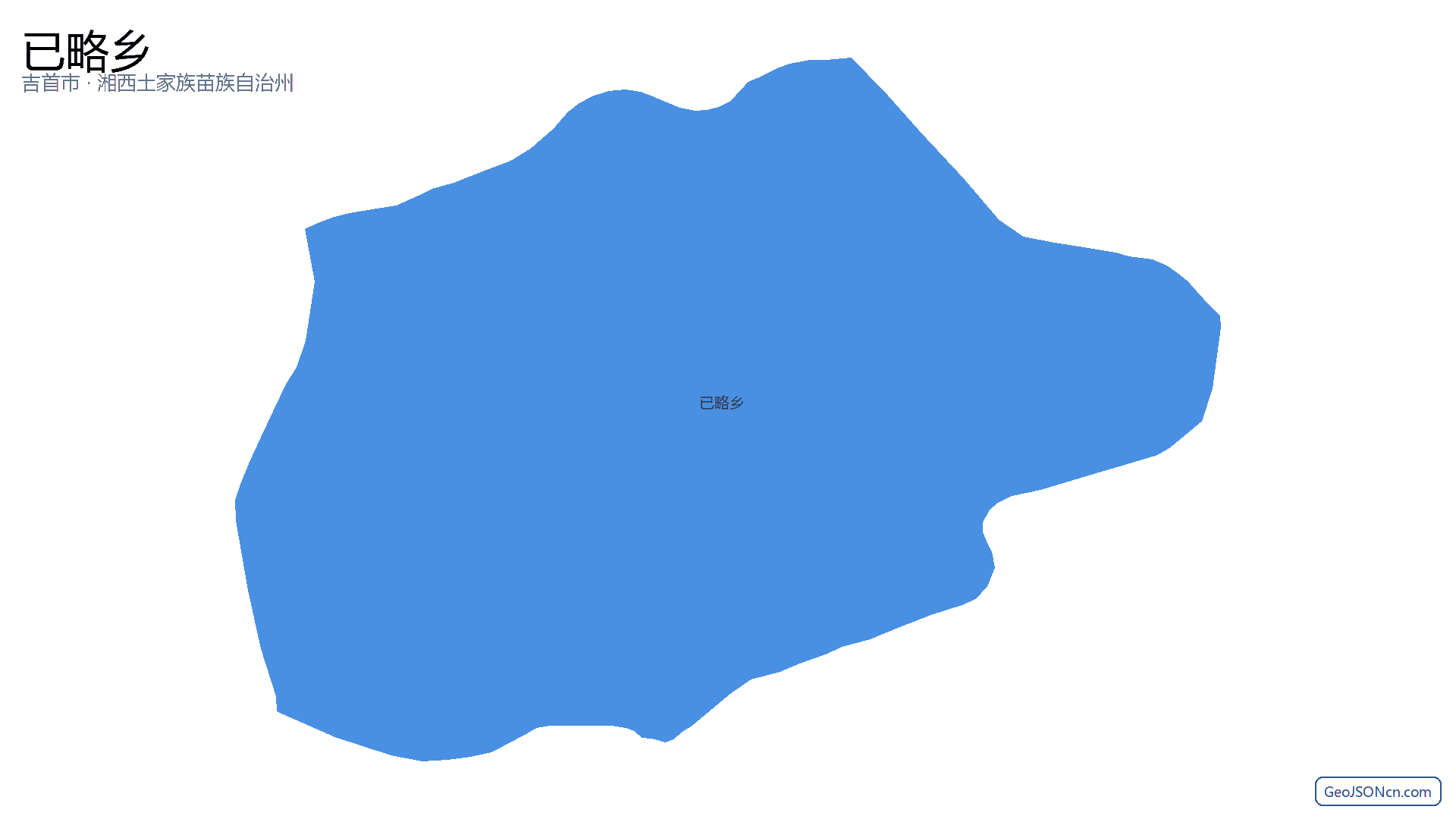 已略乡行政区划边界地图（吉首市·湘西土家族苗族自治州）,提供GeoJSON、SHP矢量边界数据下载及高清地图大图(PNG/JPG) - GeoJSONcn.com