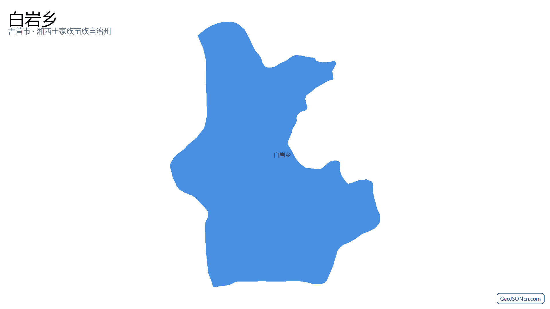 白岩乡行政区划边界地图（吉首市·湘西土家族苗族自治州）,提供GeoJSON、SHP矢量边界数据下载及高清地图大图(PNG/JPG) - GeoJSONcn.com