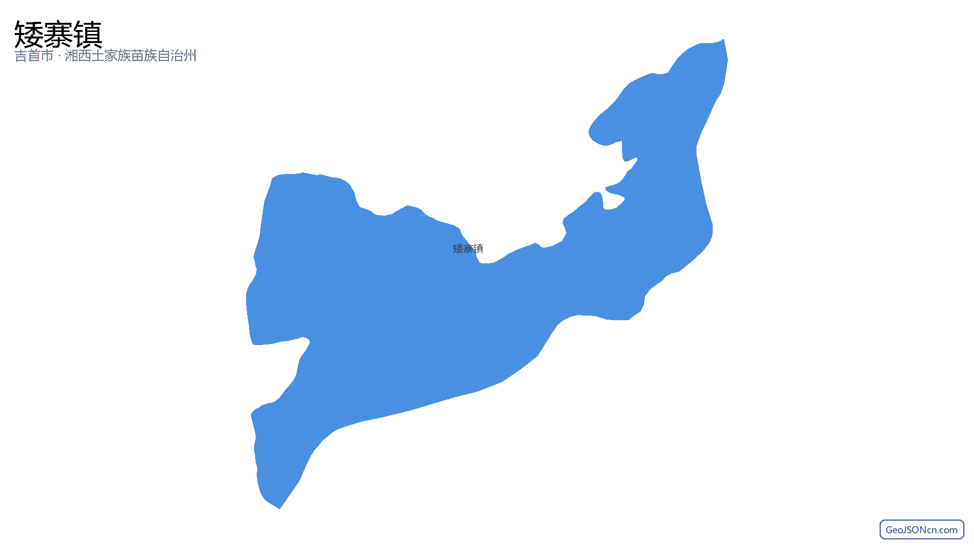矮寨镇行政区划边界地图（吉首市·湘西土家族苗族自治州）,提供GeoJSON、SHP矢量边界数据下载及高清地图大图(PNG/JPG) - GeoJSONcn.com