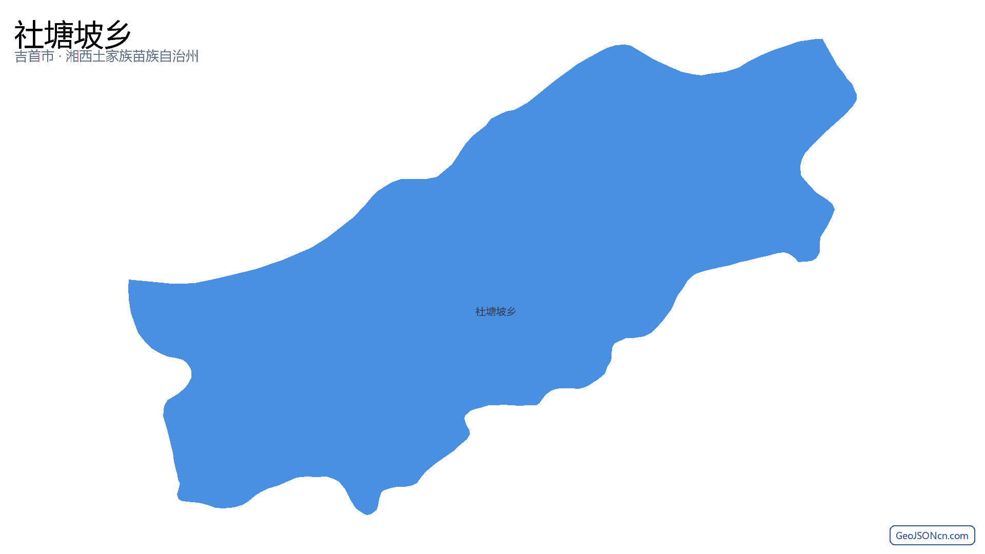 社塘坡乡行政区划边界地图（吉首市·湘西土家族苗族自治州）,提供GeoJSON、SHP矢量边界数据下载及高清地图大图(PNG/JPG) - GeoJSONcn.com