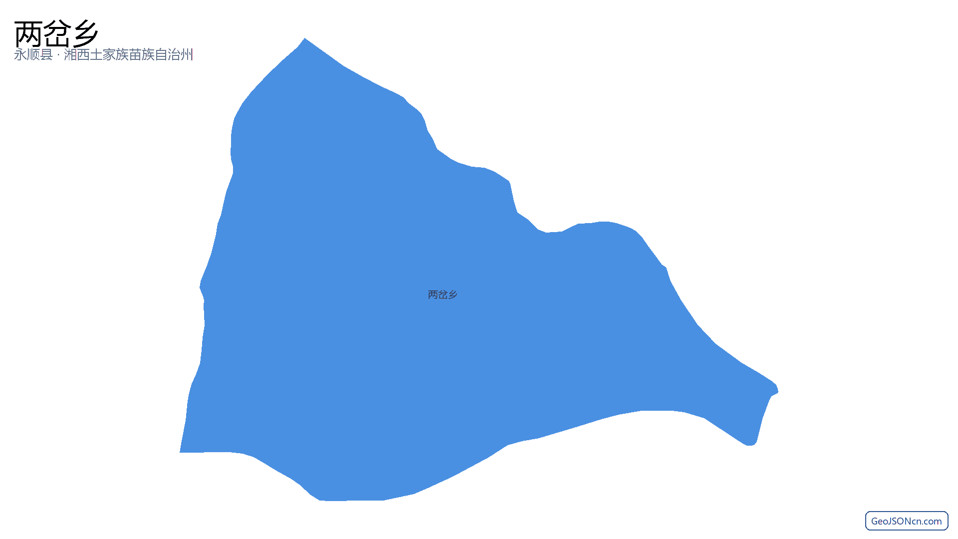 两岔乡行政区划边界地图（永顺县·湘西土家族苗族自治州）,提供GeoJSON、SHP矢量边界数据下载及高清地图大图(PNG/JPG) - GeoJSONcn.com