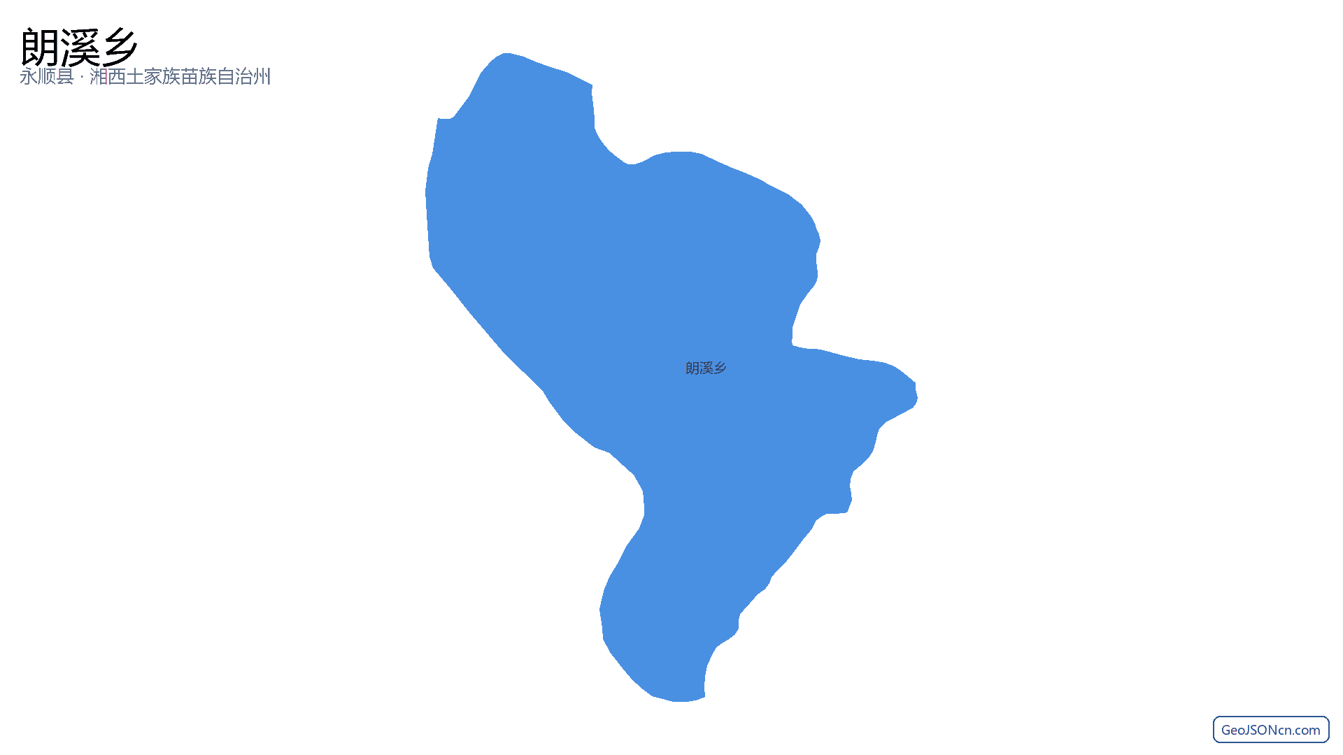 朗溪乡行政区划边界地图（永顺县·湘西土家族苗族自治州）,提供GeoJSON、SHP矢量边界数据下载及高清地图大图(PNG/JPG) - GeoJSONcn.com