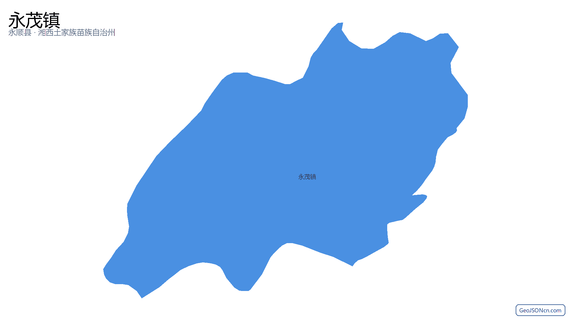 永茂镇行政区划边界地图（永顺县·湘西土家族苗族自治州）,提供GeoJSON、SHP矢量边界数据下载及高清地图大图(PNG/JPG) - GeoJSONcn.com
