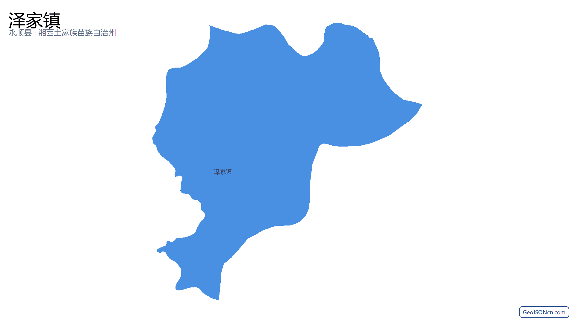 泽家镇行政区划边界地图(永顺县·湘西土家族苗族自治州),提供GeoJSON、SHP矢量边界数据下载及高清地图大图(PNG/JPG) - GeoJSONcn.com