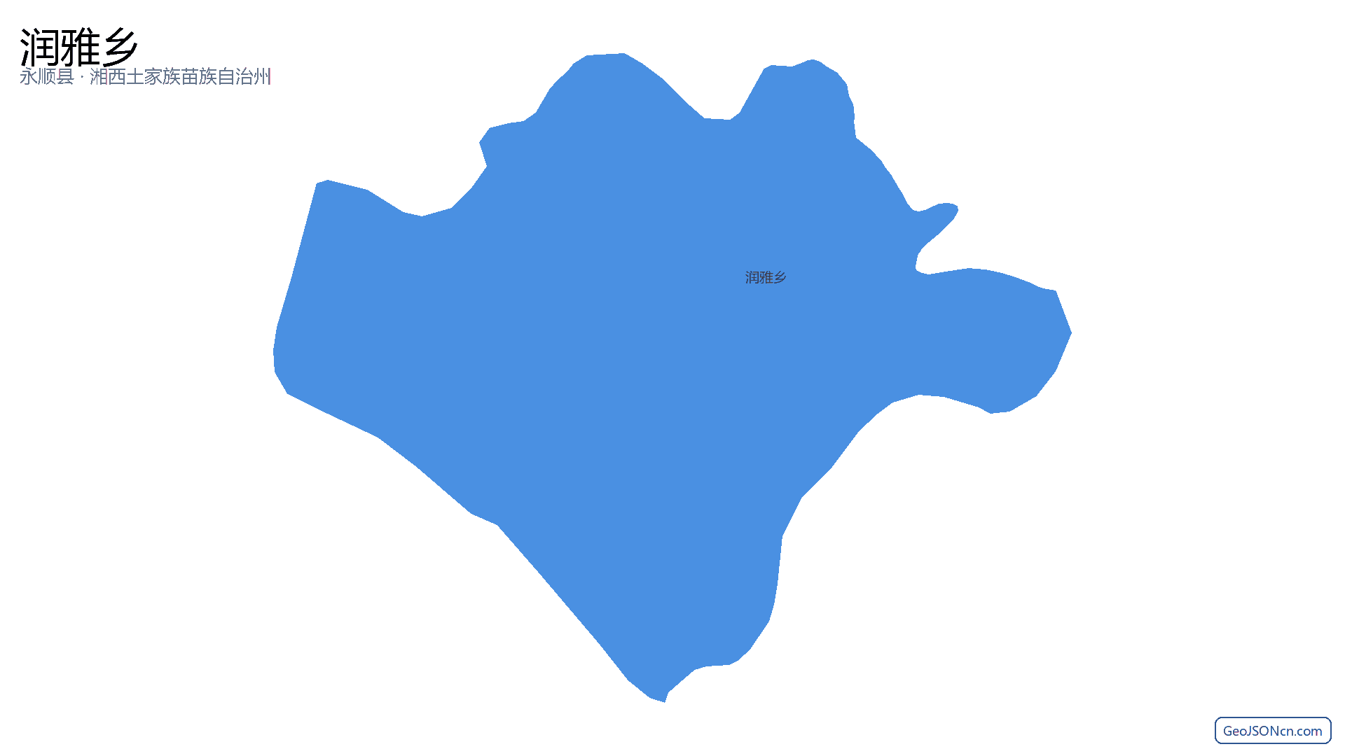 润雅乡行政区划边界地图（永顺县·湘西土家族苗族自治州）,提供GeoJSON、SHP矢量边界数据下载及高清地图大图(PNG/JPG) - GeoJSONcn.com