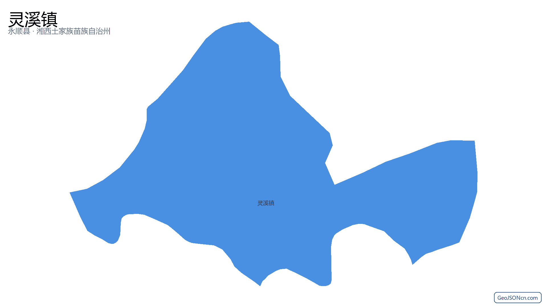 灵溪镇行政区划边界地图（永顺县·湘西土家族苗族自治州）,提供GeoJSON、SHP矢量边界数据下载及高清地图大图(PNG/JPG) - GeoJSONcn.com