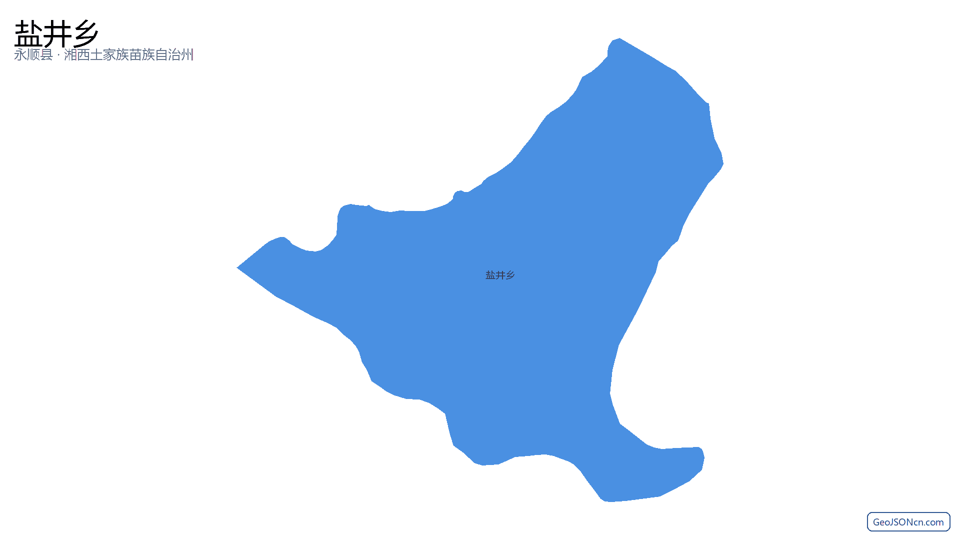 盐井乡行政区划边界地图（永顺县·湘西土家族苗族自治州）,提供GeoJSON、SHP矢量边界数据下载及高清地图大图(PNG/JPG) - GeoJSONcn.com