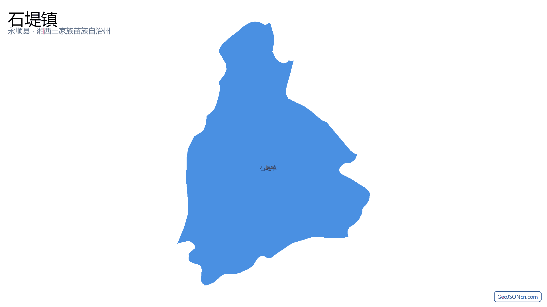 石堤镇行政区划边界地图（永顺县·湘西土家族苗族自治州）,提供GeoJSON、SHP矢量边界数据下载及高清地图大图(PNG/JPG) - GeoJSONcn.com