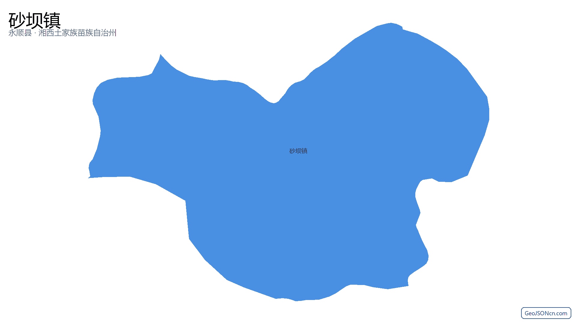 砂坝镇行政区划边界地图（永顺县·湘西土家族苗族自治州）,提供GeoJSON、SHP矢量边界数据下载及高清地图大图(PNG/JPG) - GeoJSONcn.com