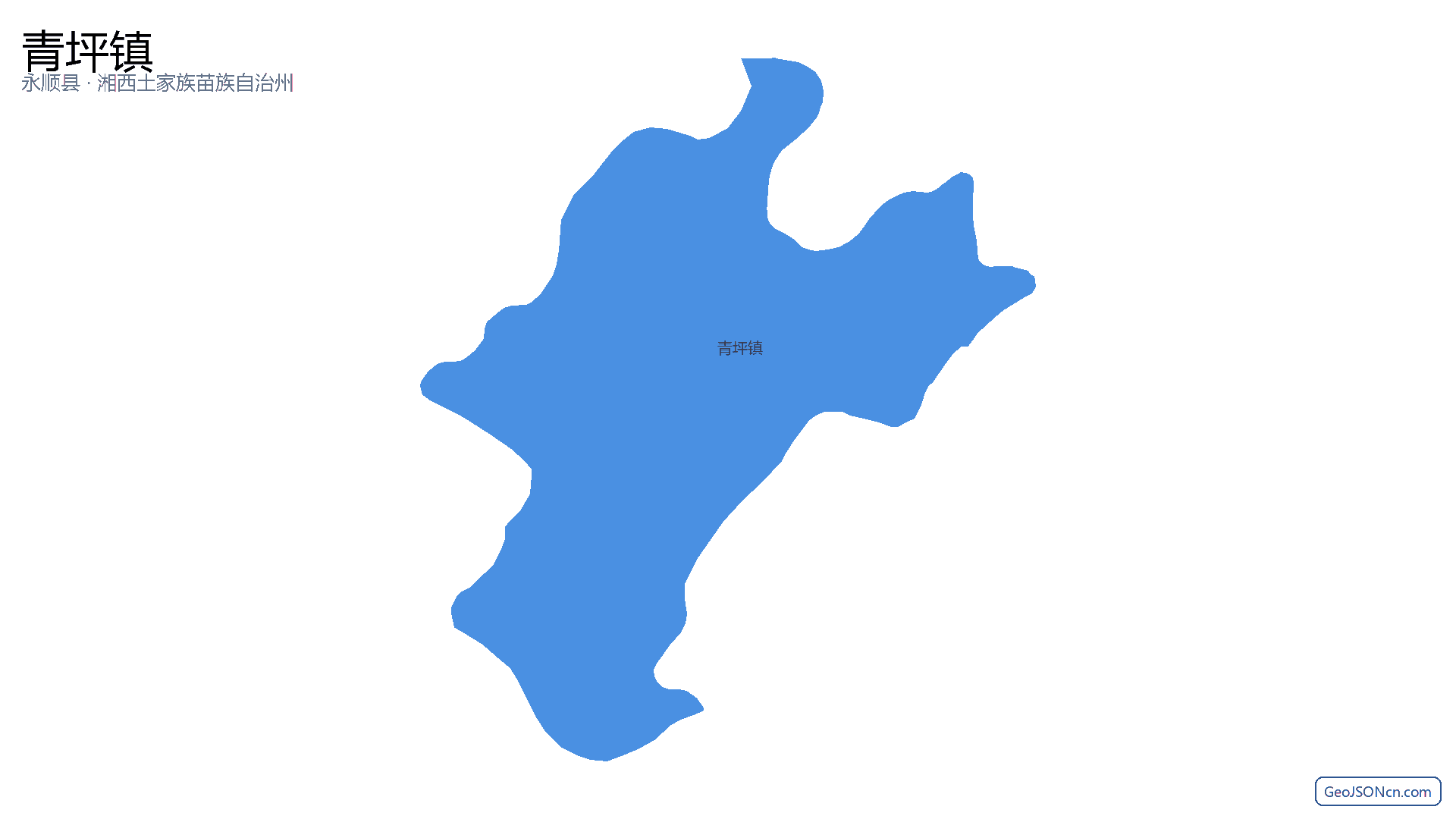青坪镇行政区划边界地图（永顺县·湘西土家族苗族自治州）,提供GeoJSON、SHP矢量边界数据下载及高清地图大图(PNG/JPG) - GeoJSONcn.com