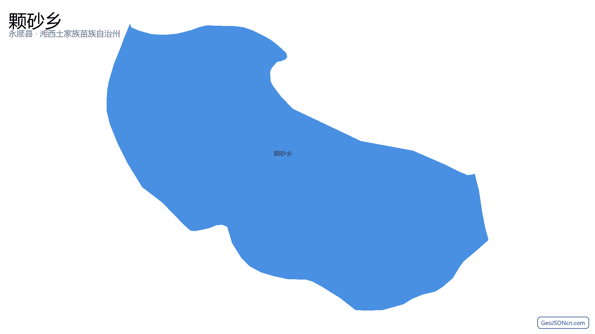 颗砂乡行政区划边界地图（永顺县·湘西土家族苗族自治州）,提供GeoJSON、SHP矢量边界数据下载及高清地图大图(PNG/JPG) - GeoJSONcn.com