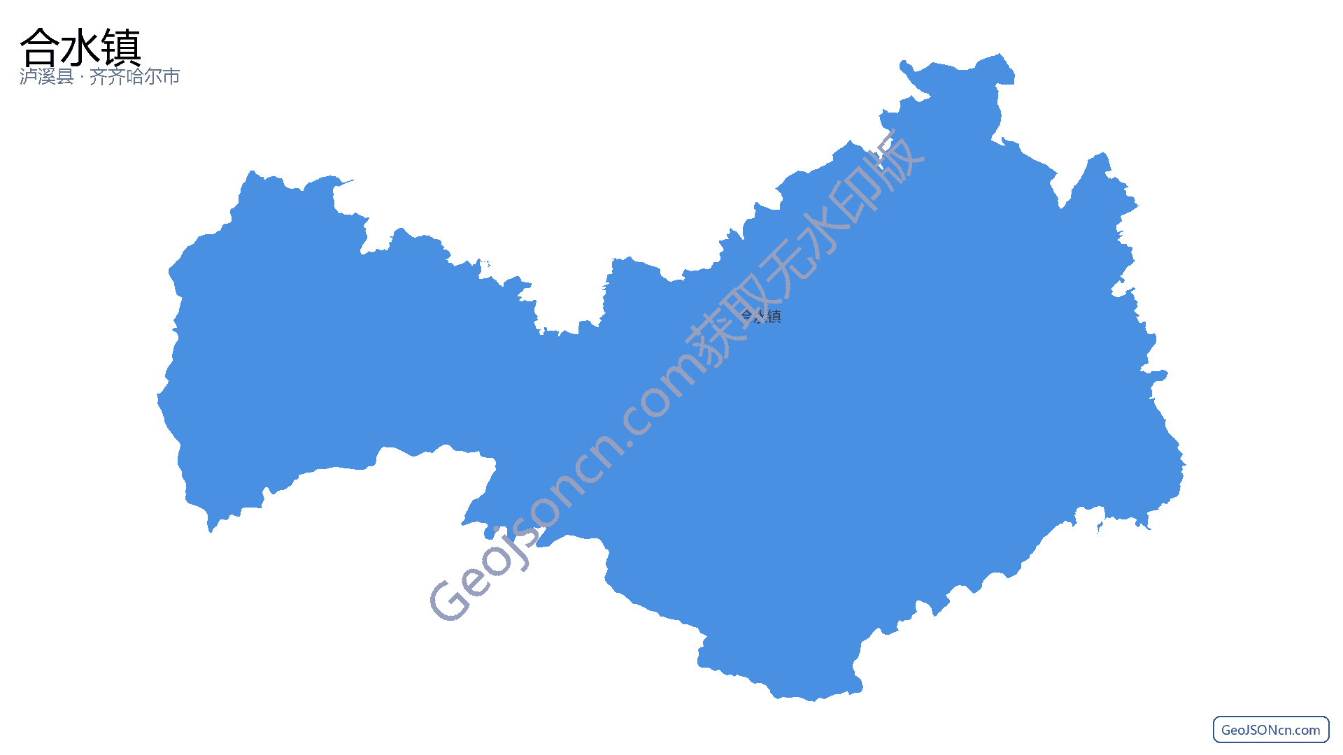 合水镇行政区划边界地图（泸溪县·湘西土家族苗族自治州）,提供GeoJSON、SHP矢量边界数据下载及高清地图大图(PNG/JPG) - GeoJSONcn.com
