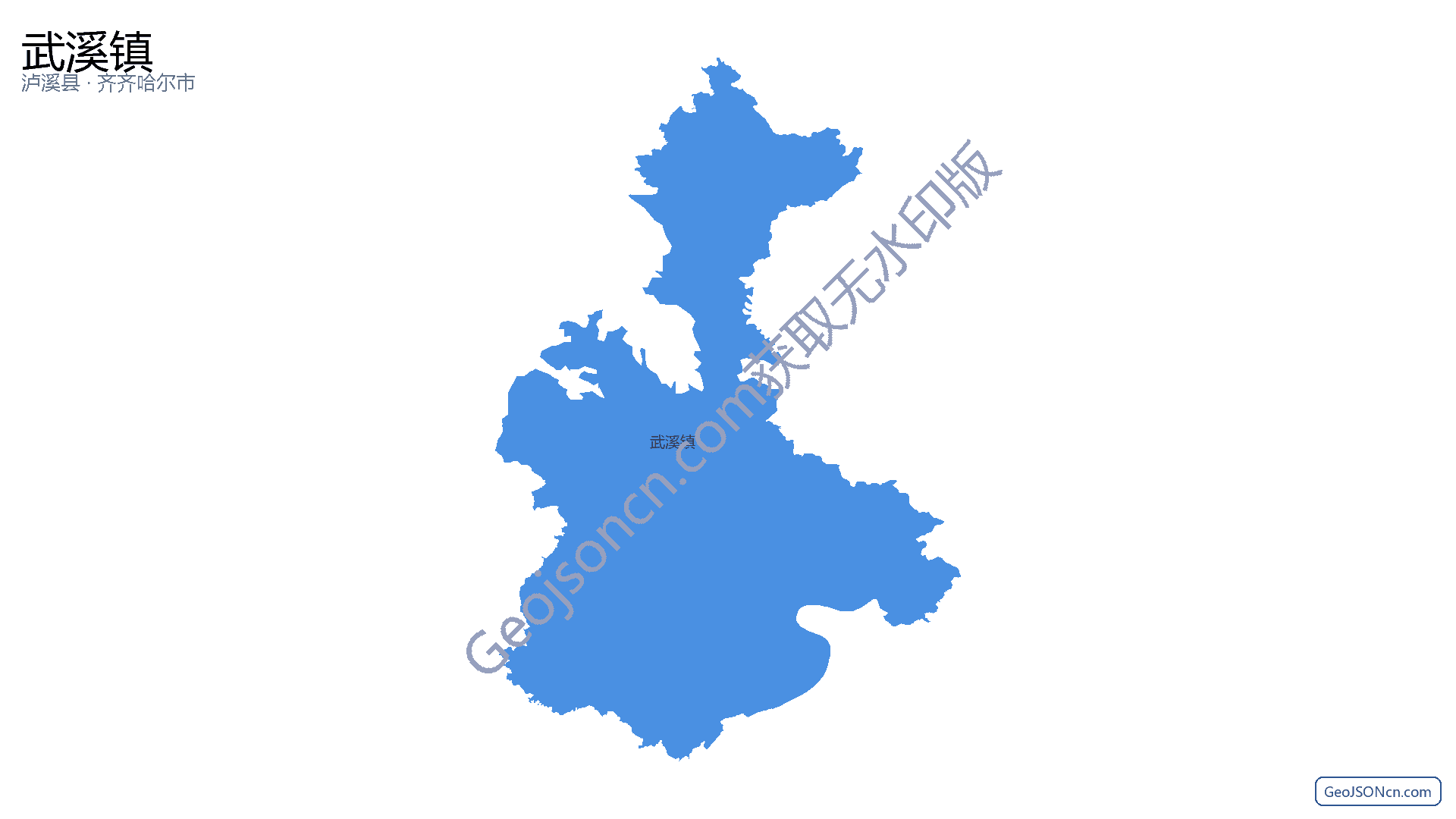 武溪镇行政区划边界地图（泸溪县·湘西土家族苗族自治州）,提供GeoJSON、SHP矢量边界数据下载及高清地图大图(PNG/JPG) - GeoJSONcn.com