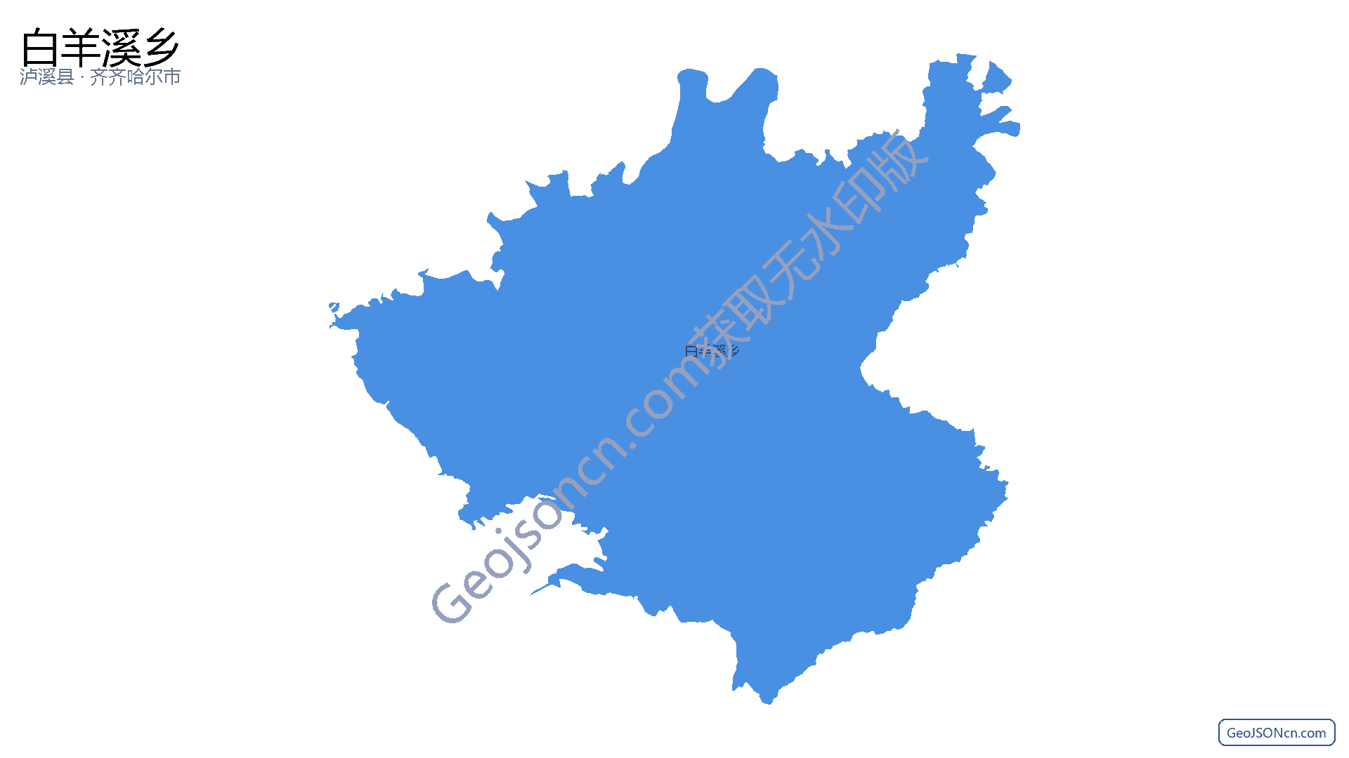 白羊溪乡行政区划边界地图（泸溪县·湘西土家族苗族自治州）,提供GeoJSON、SHP矢量边界数据下载及高清地图大图(PNG/JPG) - GeoJSONcn.com