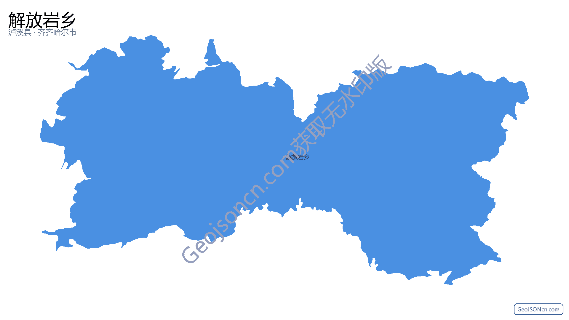 解放岩乡行政区划边界地图（泸溪县·湘西土家族苗族自治州）,提供GeoJSON、SHP矢量边界数据下载及高清地图大图(PNG/JPG) - GeoJSONcn.com