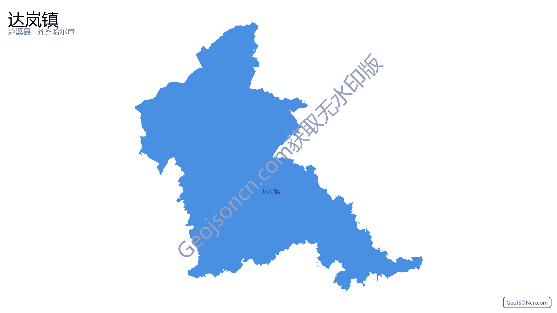 达岚镇行政区划边界地图（泸溪县·湘西土家族苗族自治州）,提供GeoJSON、SHP矢量边界数据下载及高清地图大图(PNG/JPG) - GeoJSONcn.com