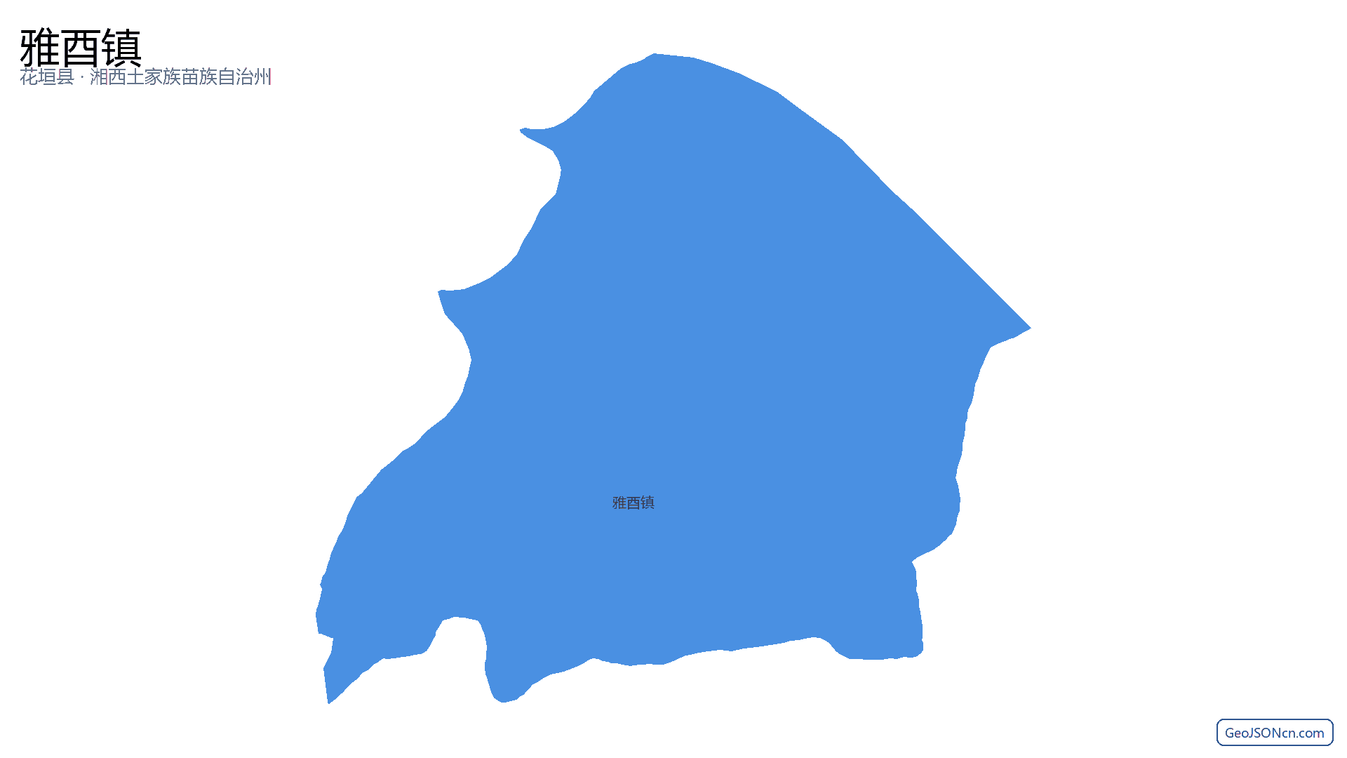 雅酉镇行政区划边界地图(花垣县·湘西土家族苗族自治州),提供GeoJSON、SHP矢量边界数据下载及高清地图大图(PNG/JPG) - GeoJSONcn.com