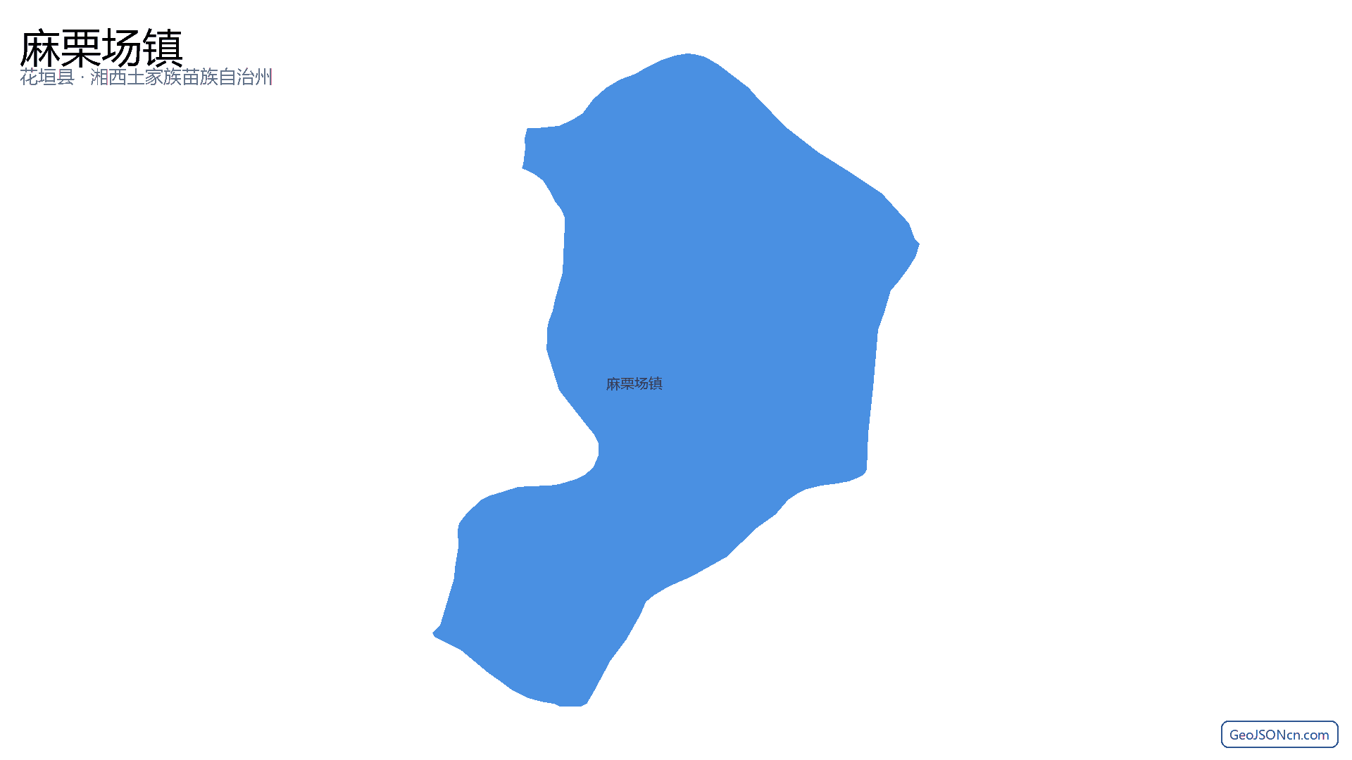 麻栗场镇行政区划边界地图（花垣县·湘西土家族苗族自治州）,提供GeoJSON、SHP矢量边界数据下载及高清地图大图(PNG/JPG) - GeoJSONcn.com