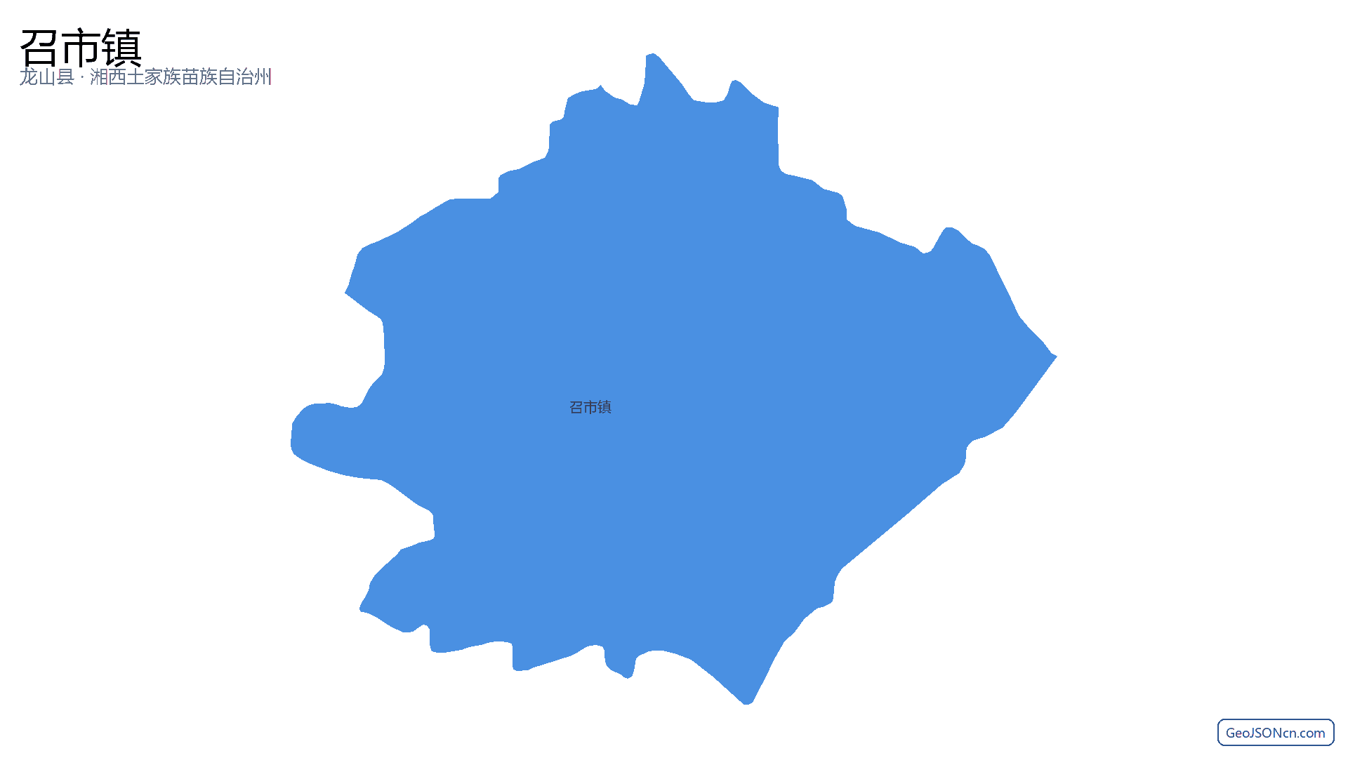 召市镇行政区划边界地图(龙山县·湘西土家族苗族自治州),提供GeoJSON、SHP矢量边界数据下载及高清地图大图(PNG/JPG) - GeoJSONcn.com
