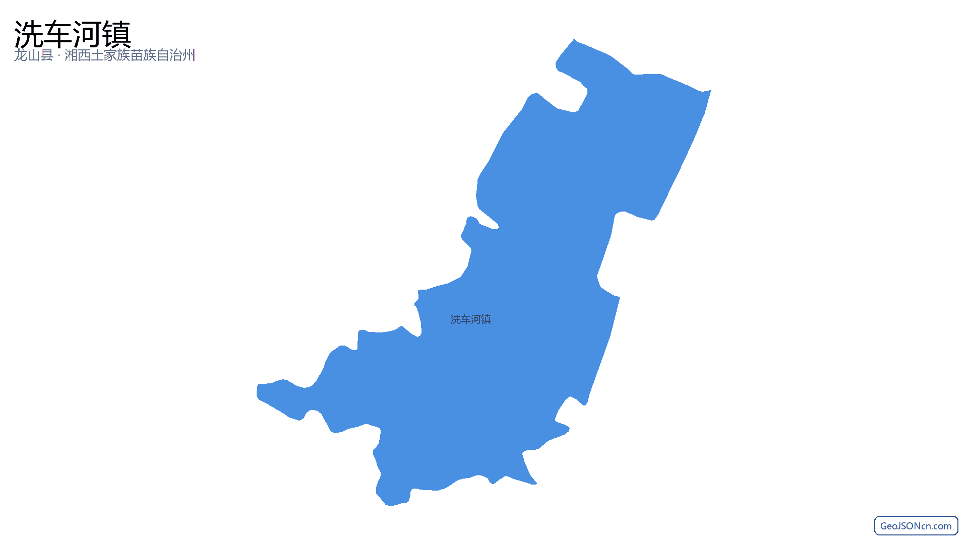 洗车河镇行政区划边界地图（龙山县·湘西土家族苗族自治州）,提供GeoJSON、SHP矢量边界数据下载及高清地图大图(PNG/JPG) - GeoJSONcn.com