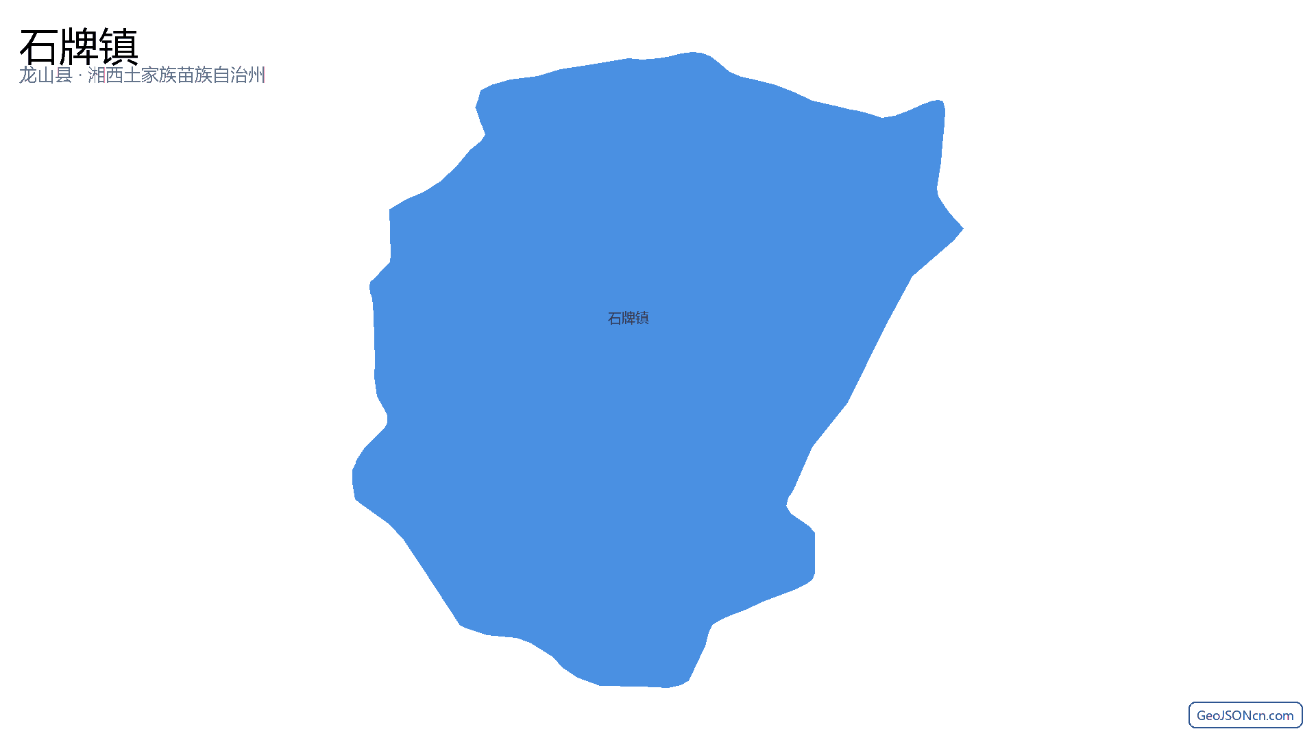 石牌镇行政区划边界地图(龙山县·湘西土家族苗族自治州),提供GeoJSON、SHP矢量边界数据下载及高清地图大图(PNG/JPG) - GeoJSONcn.com