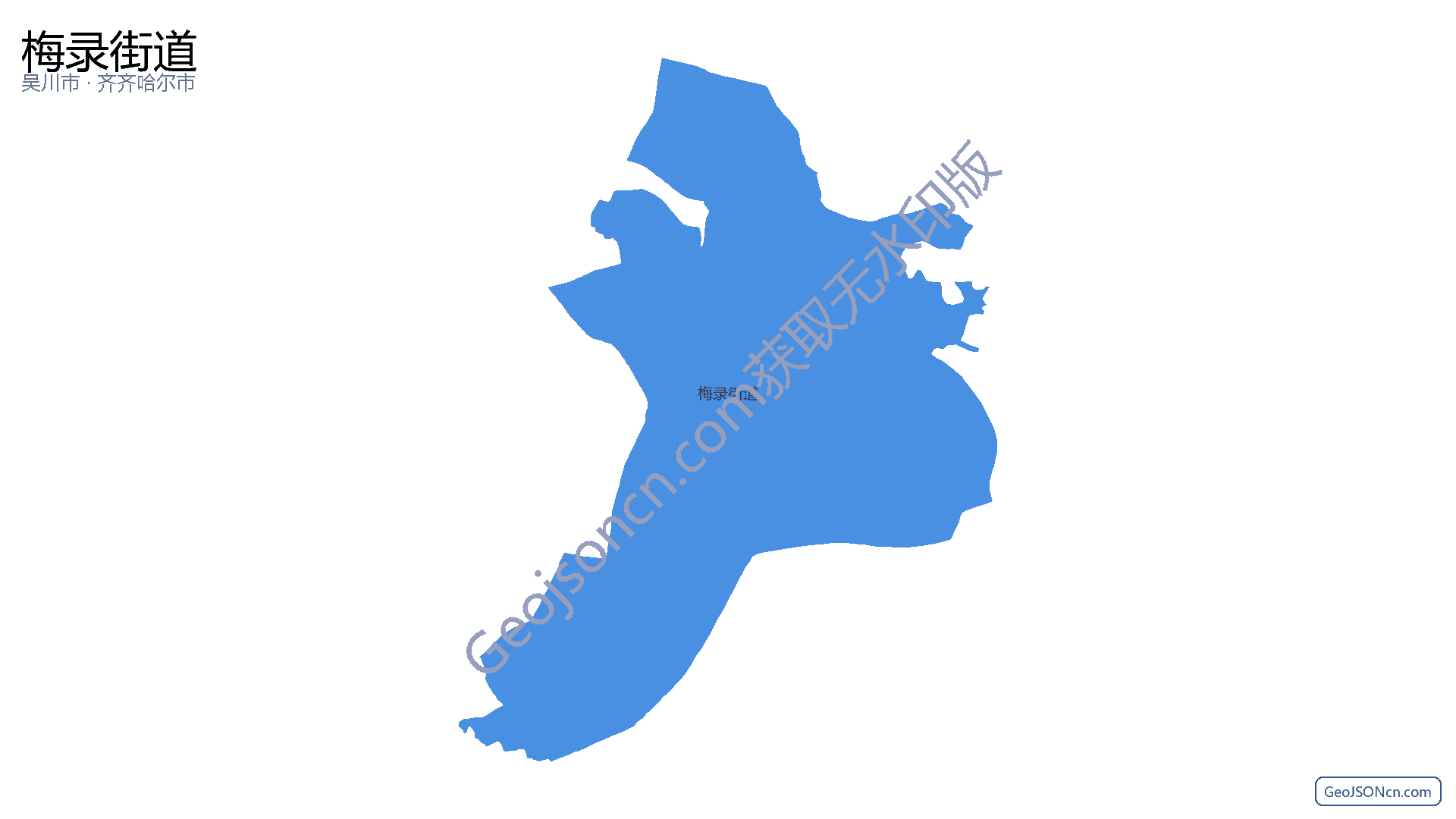 梅录街道行政区划边界地图(吴川市·湛江市),提供GeoJSON、SHP矢量边界数据下载及高清地图大图(PNG/JPG) - GeoJSONcn.com