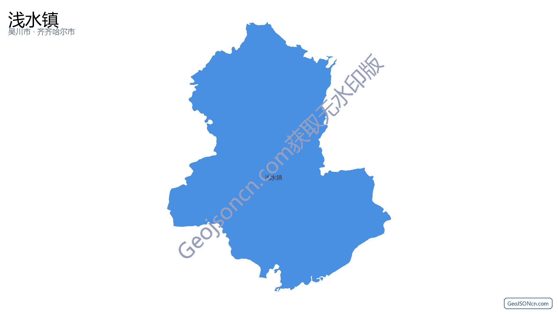 浅水镇行政区划边界地图(吴川市·湛江市),提供GeoJSON、SHP矢量边界数据下载及高清地图大图(PNG/JPG) - GeoJSONcn.com