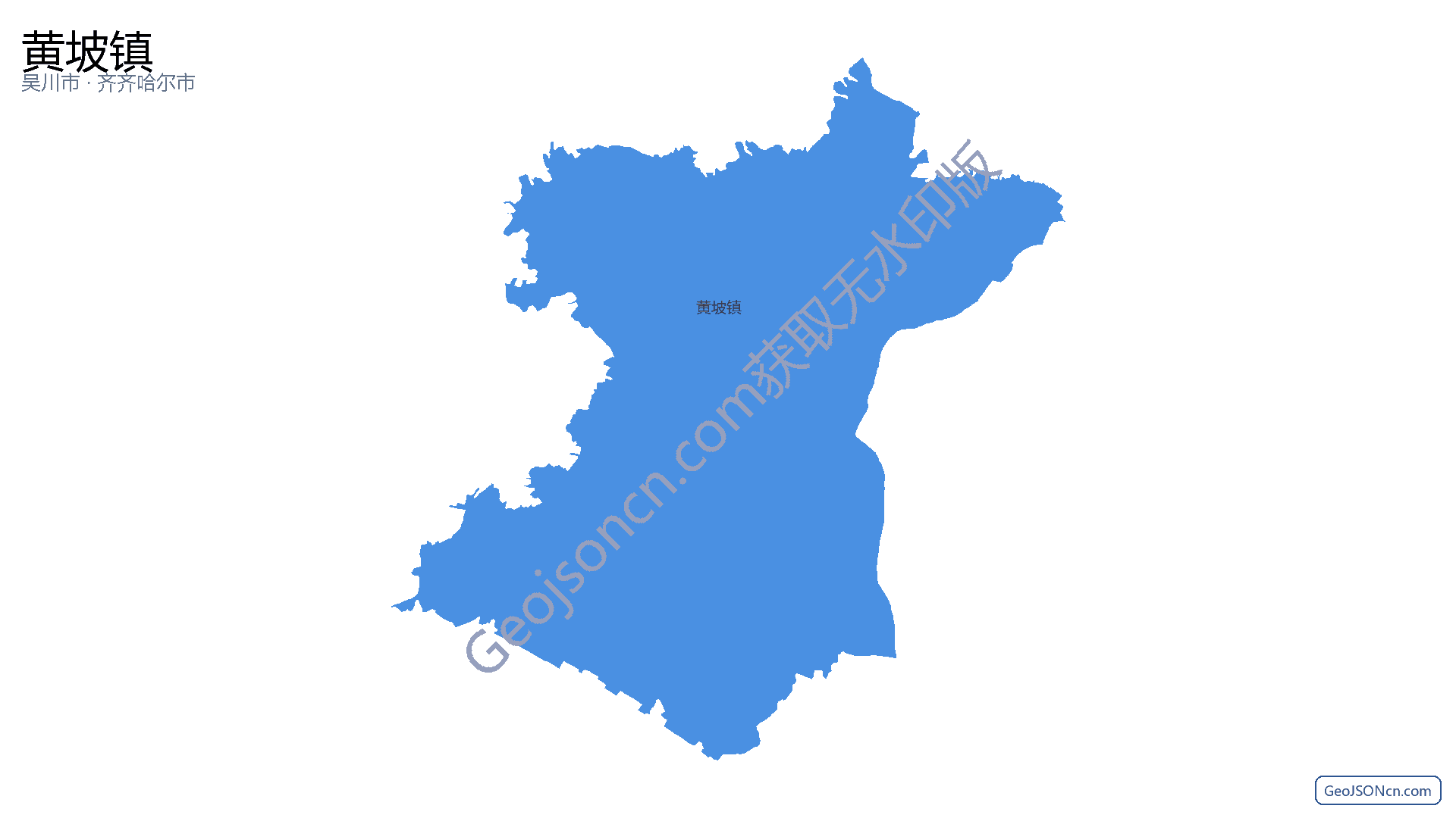 黄坡镇行政区划边界地图(吴川市·湛江市),提供GeoJSON、SHP矢量边界数据下载及高清地图大图(PNG/JPG) - GeoJSONcn.com