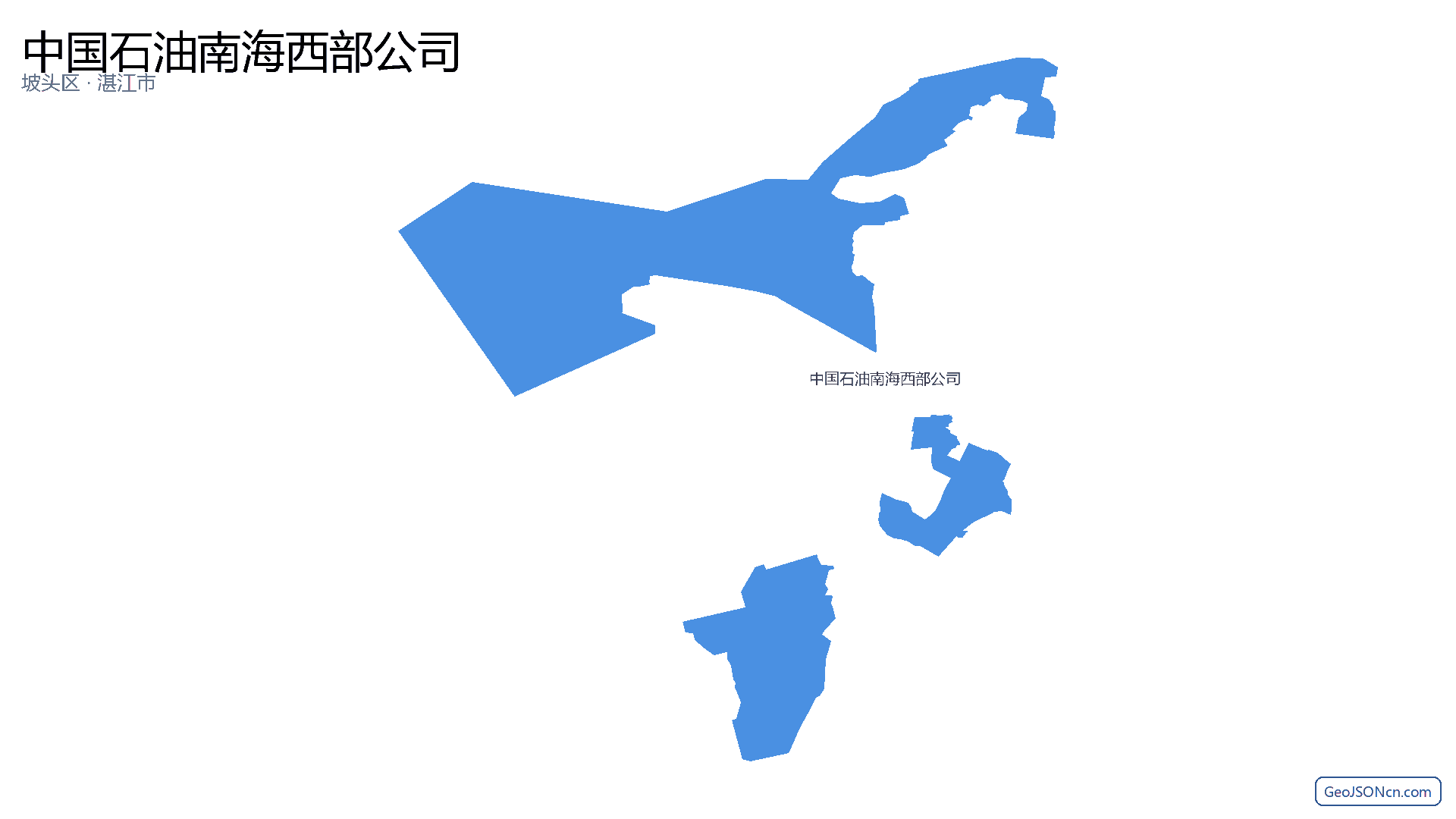 中国石油南海西部公司行政区划边界地图(坡头区·湛江市),提供GeoJSON、SHP矢量边界数据下载及高清地图大图(PNG/JPG) - GeoJSONcn.com