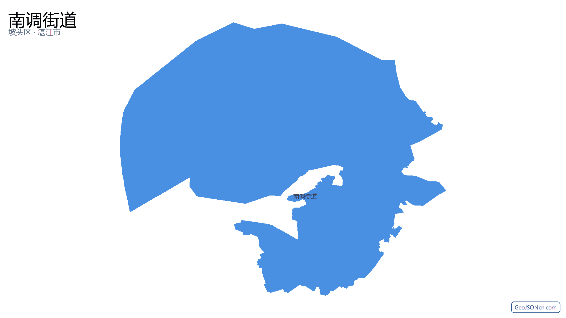南调街道行政区划边界地图(坡头区·湛江市),提供GeoJSON、SHP矢量边界数据下载及高清地图大图(PNG/JPG) - GeoJSONcn.com