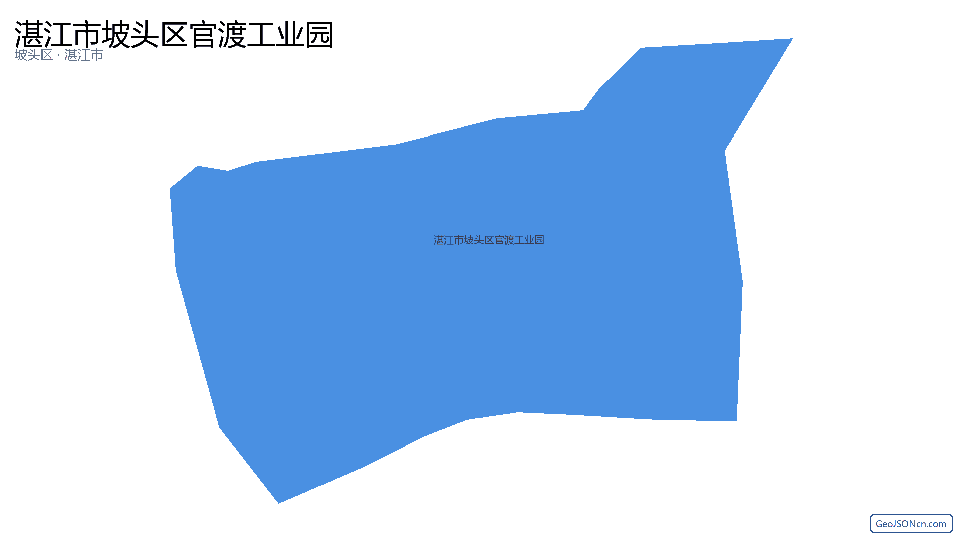 湛江市坡头区官渡工业园行政区划边界地图（坡头区·湛江市）,提供GeoJSON、SHP矢量边界数据下载及高清地图大图(PNG/JPG) - GeoJSONcn.com