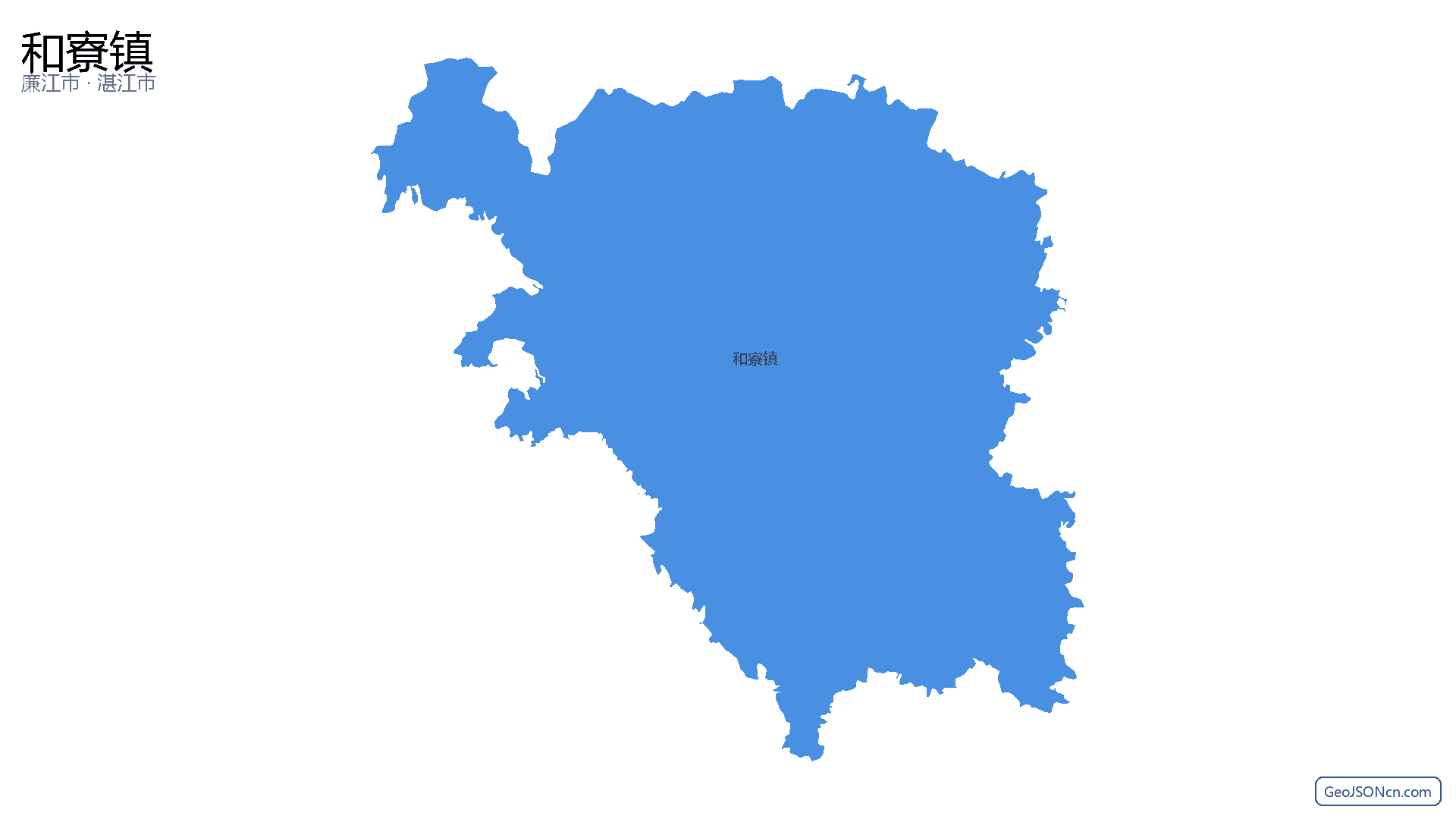 和寮镇行政区划边界地图（廉江市·湛江市）,提供GeoJSON、SHP矢量边界数据下载及高清地图大图(PNG/JPG) - GeoJSONcn.com