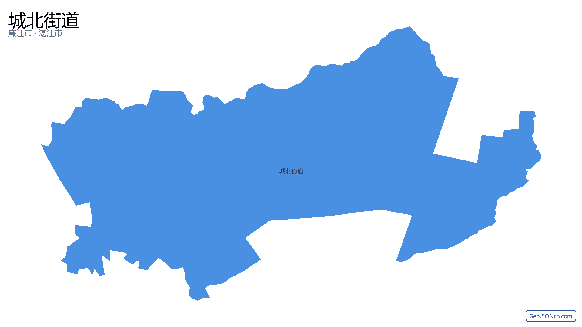 城北街道行政区划边界地图(廉江市·湛江市),提供GeoJSON、SHP矢量边界数据下载及高清地图大图(PNG/JPG) - GeoJSONcn.com