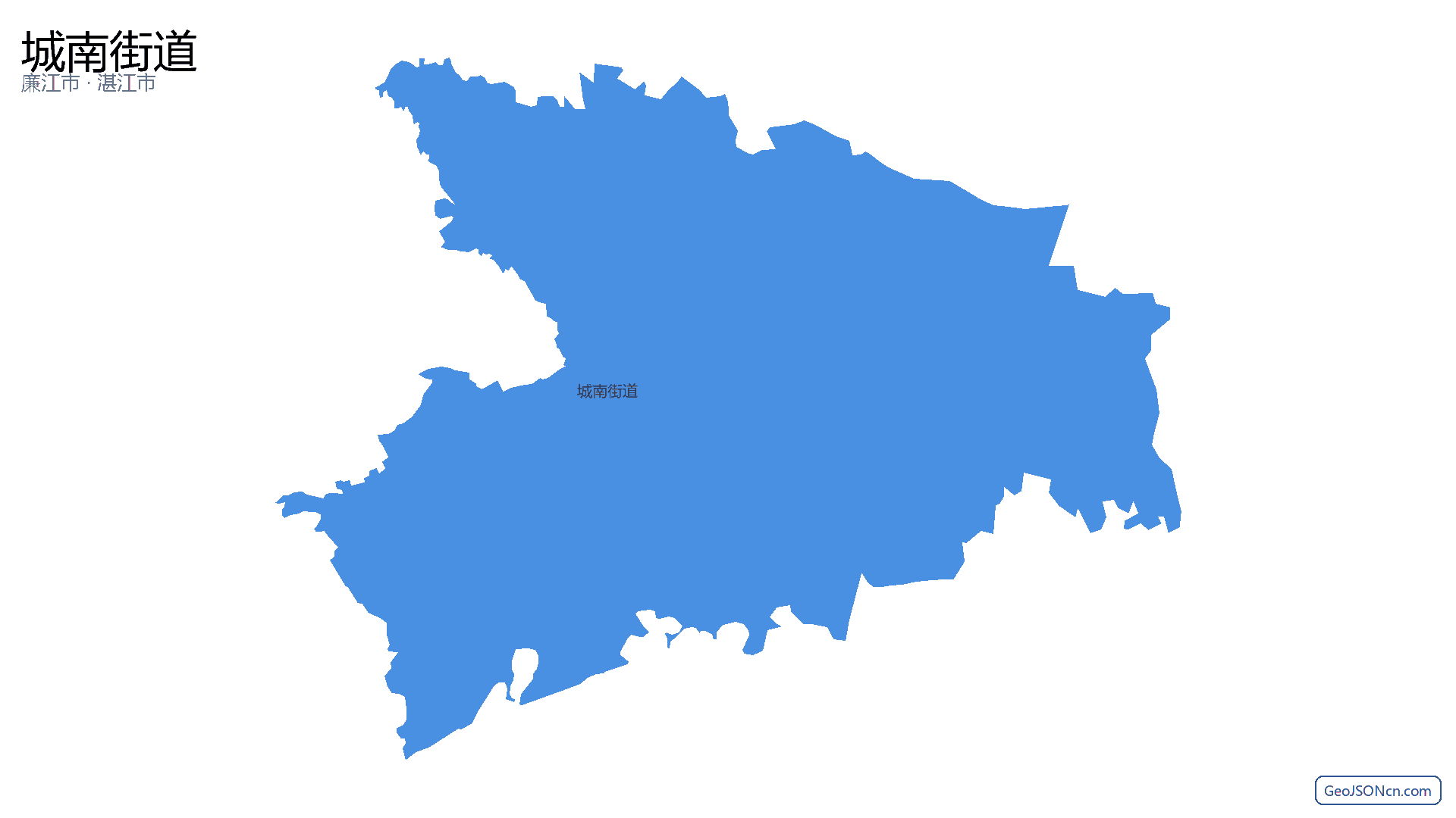 城南街道行政区划边界地图(廉江市·湛江市),提供GeoJSON、SHP矢量边界数据下载及高清地图大图(PNG/JPG) - GeoJSONcn.com