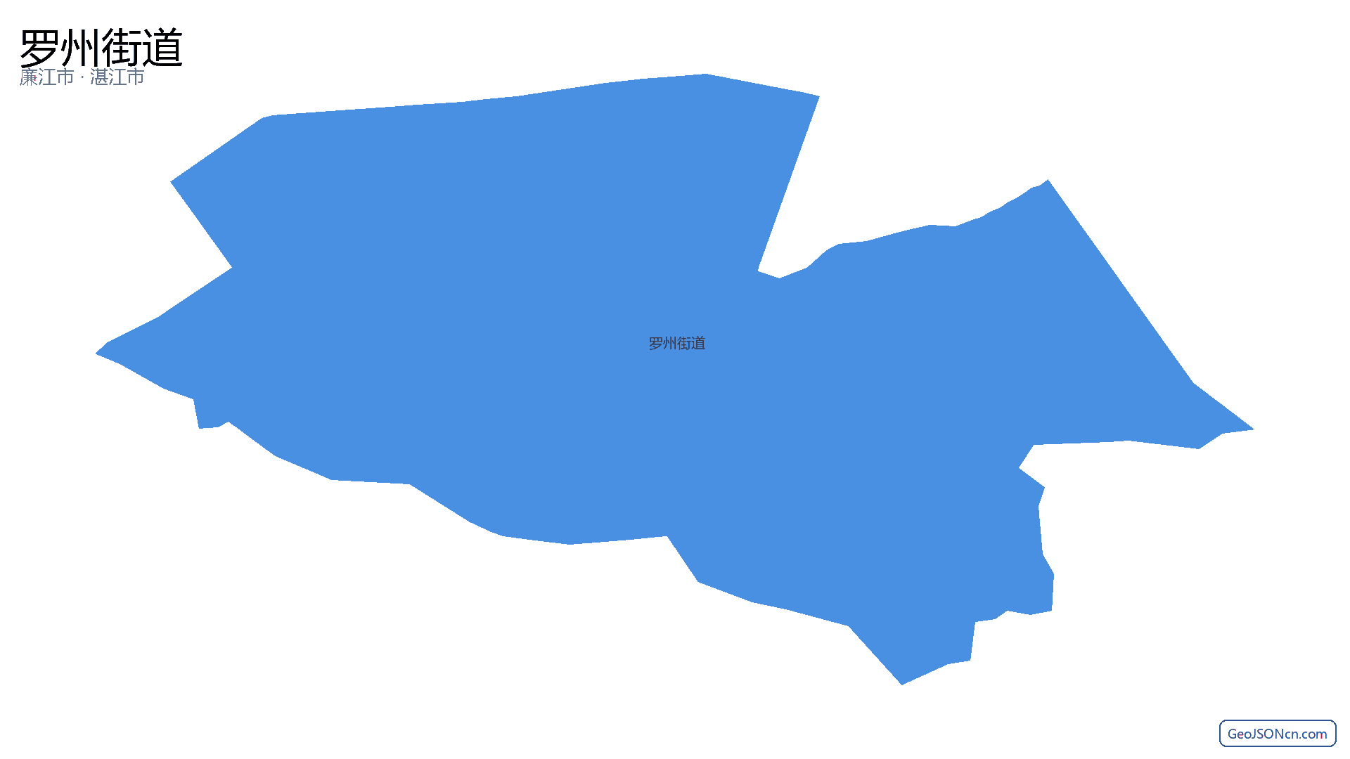 罗州街道行政区划边界地图（廉江市·湛江市）,提供GeoJSON、SHP矢量边界数据下载及高清地图大图(PNG/JPG) - GeoJSONcn.com