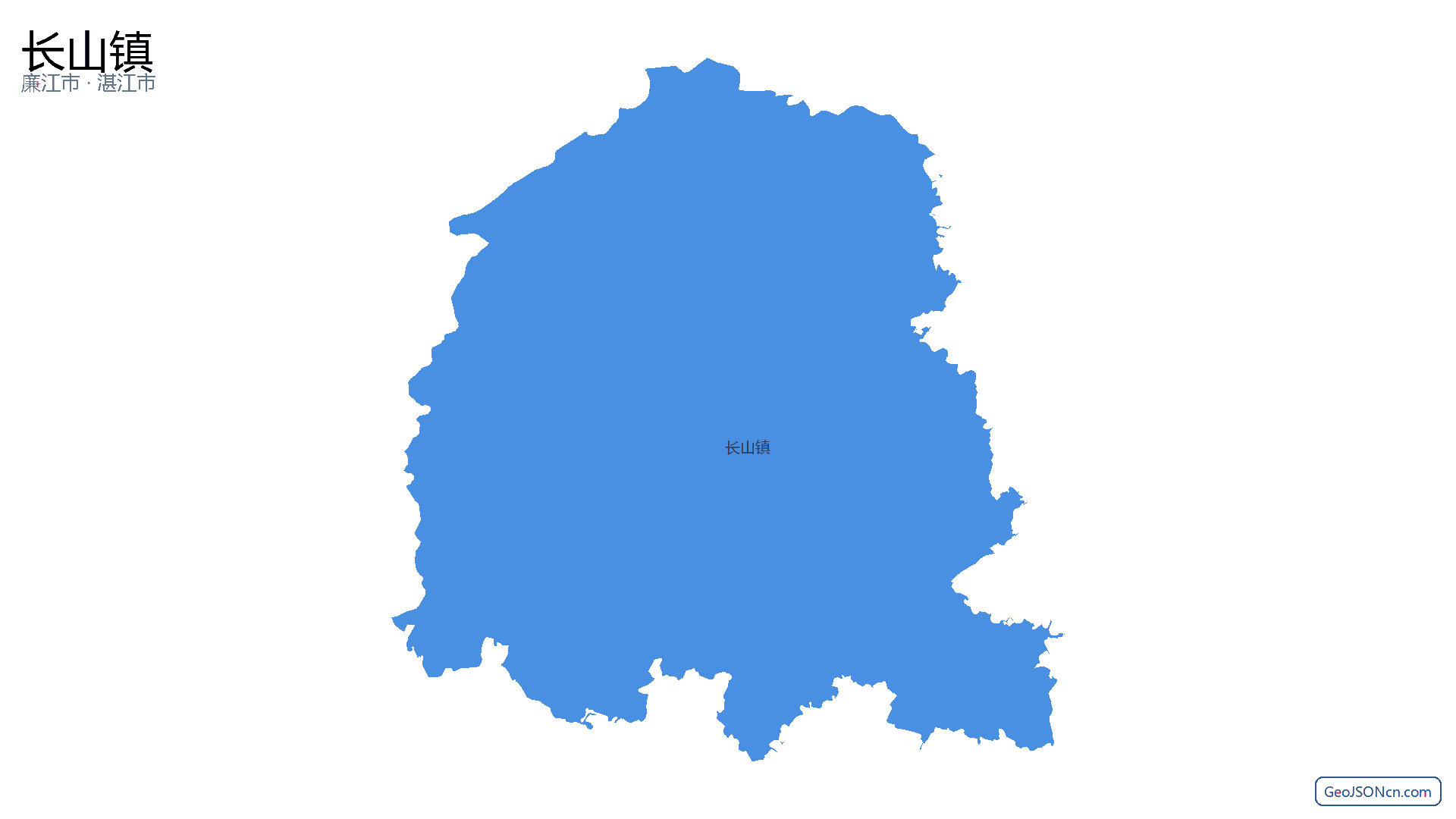 长山镇行政区划边界地图(廉江市·湛江市),提供GeoJSON、SHP矢量边界数据下载及高清地图大图(PNG/JPG) - GeoJSONcn.com
