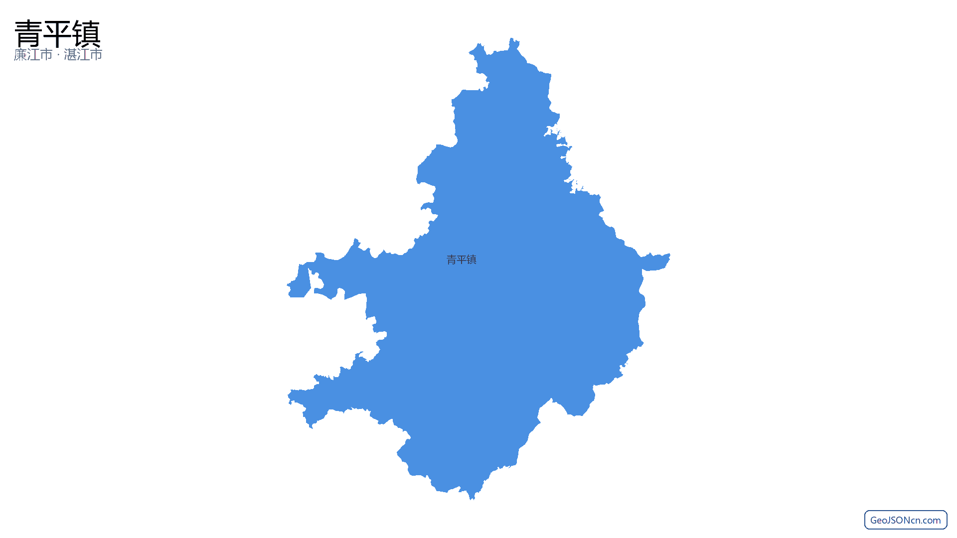 青平镇行政区划边界地图（廉江市·湛江市）,提供GeoJSON、SHP矢量边界数据下载及高清地图大图(PNG/JPG) - GeoJSONcn.com
